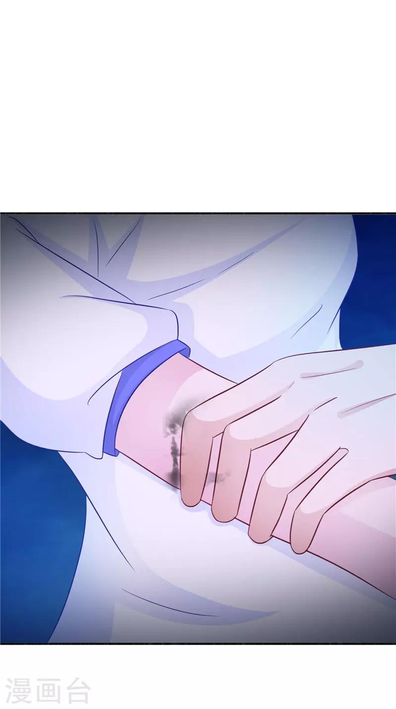 第46话 九冥吐血23