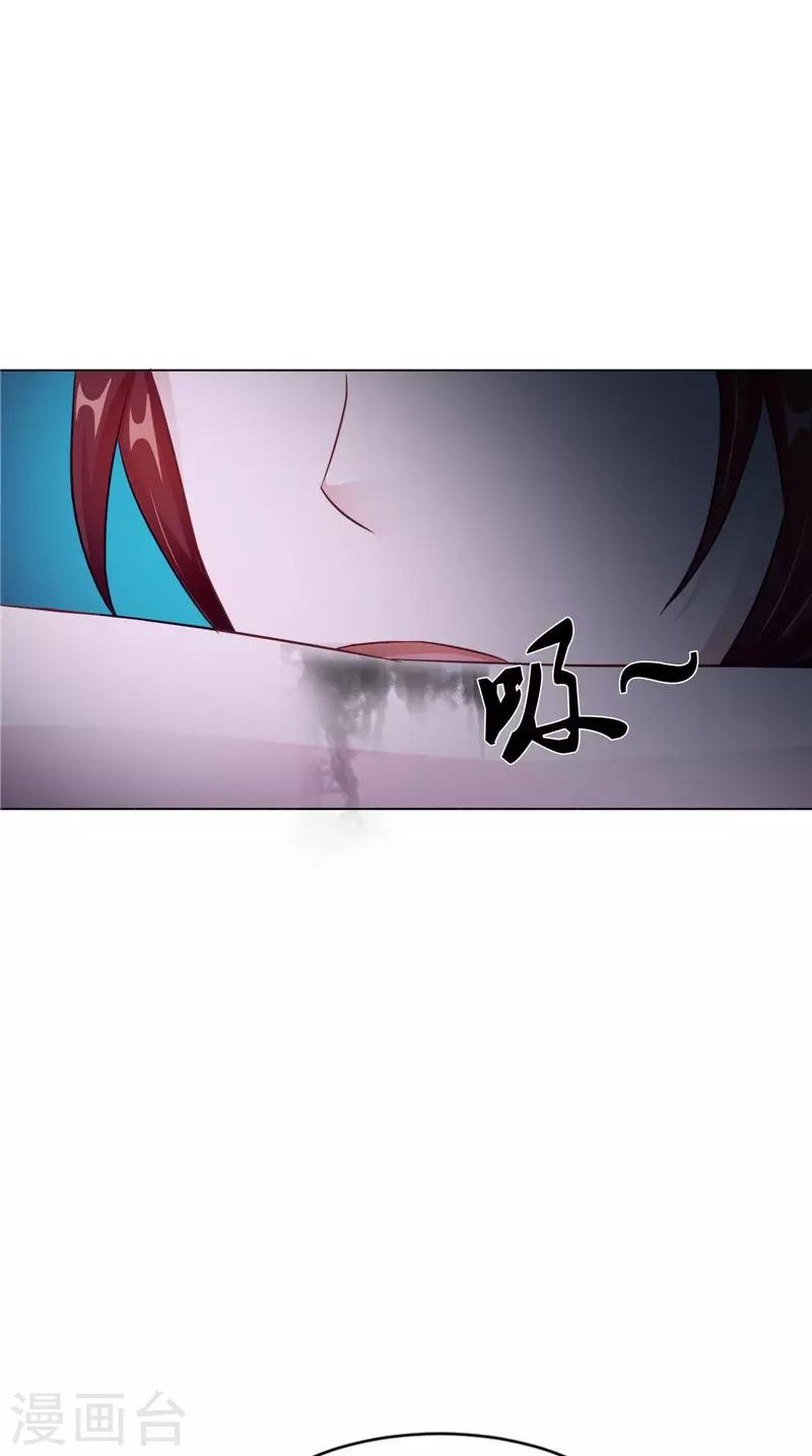 第46话 九冥吐血24