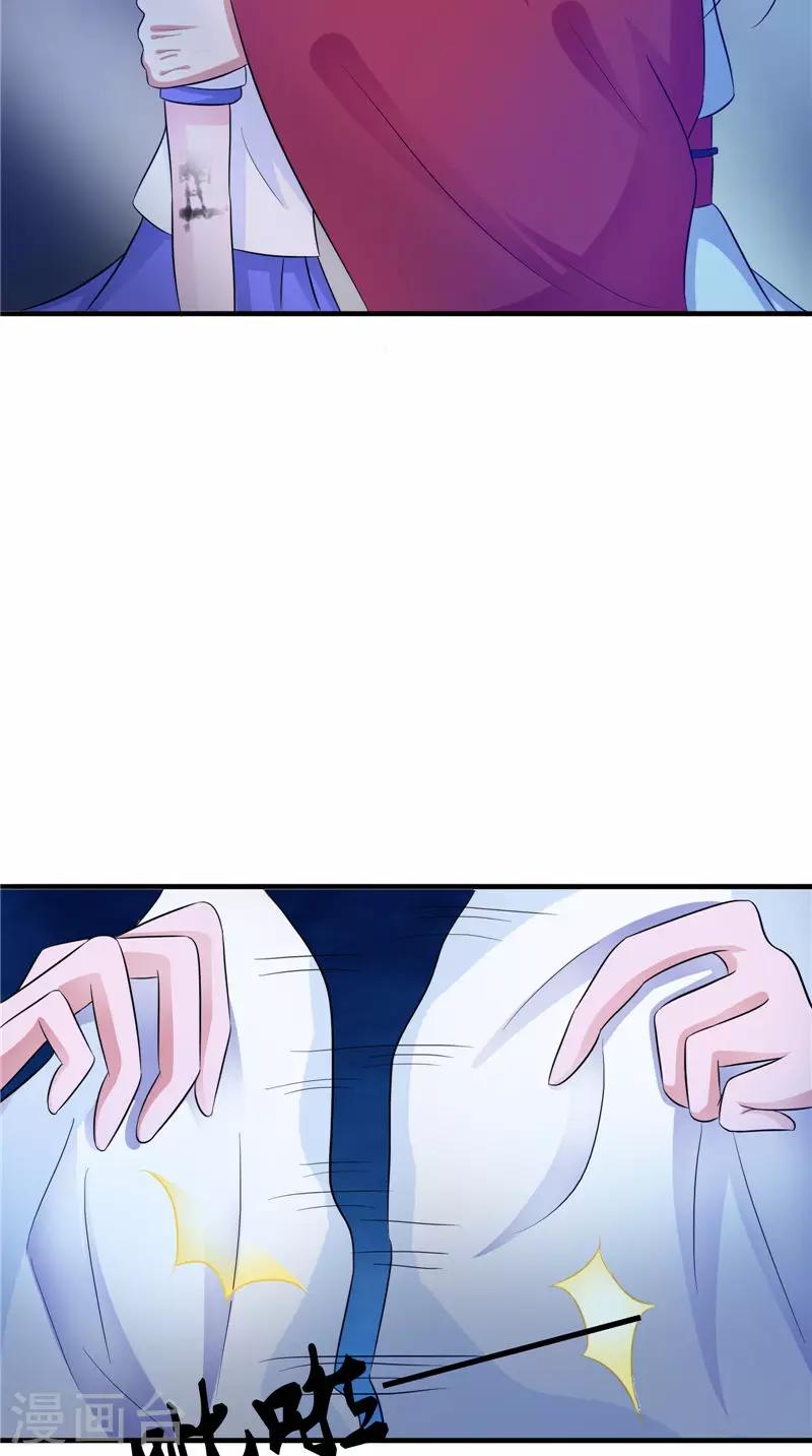 第46话 九冥吐血3