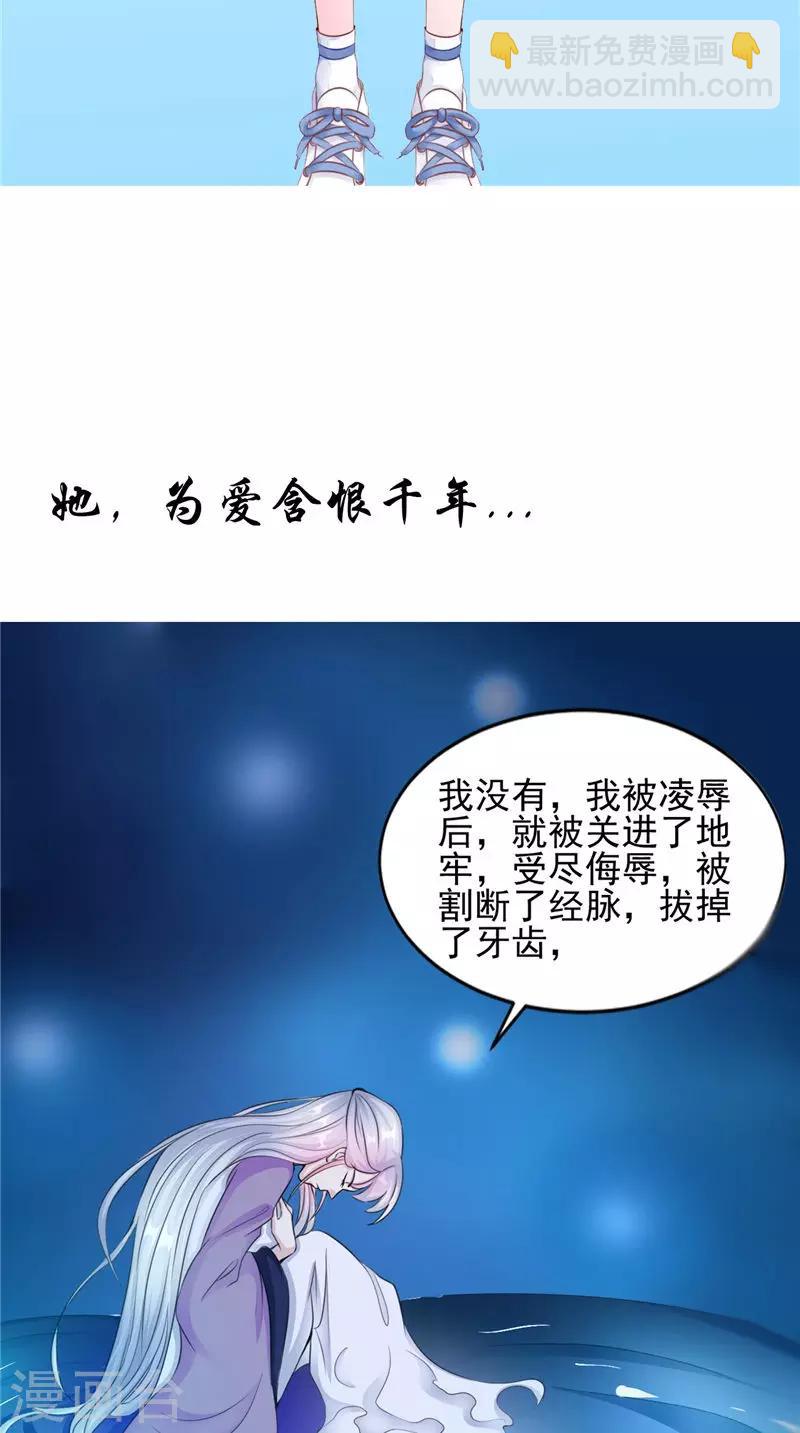 第46话 九冥吐血34