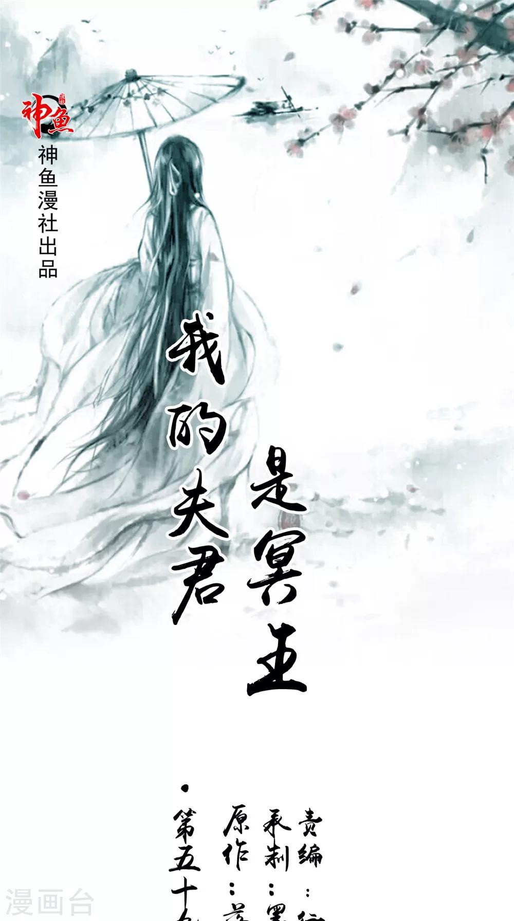 第59话 要挟0
