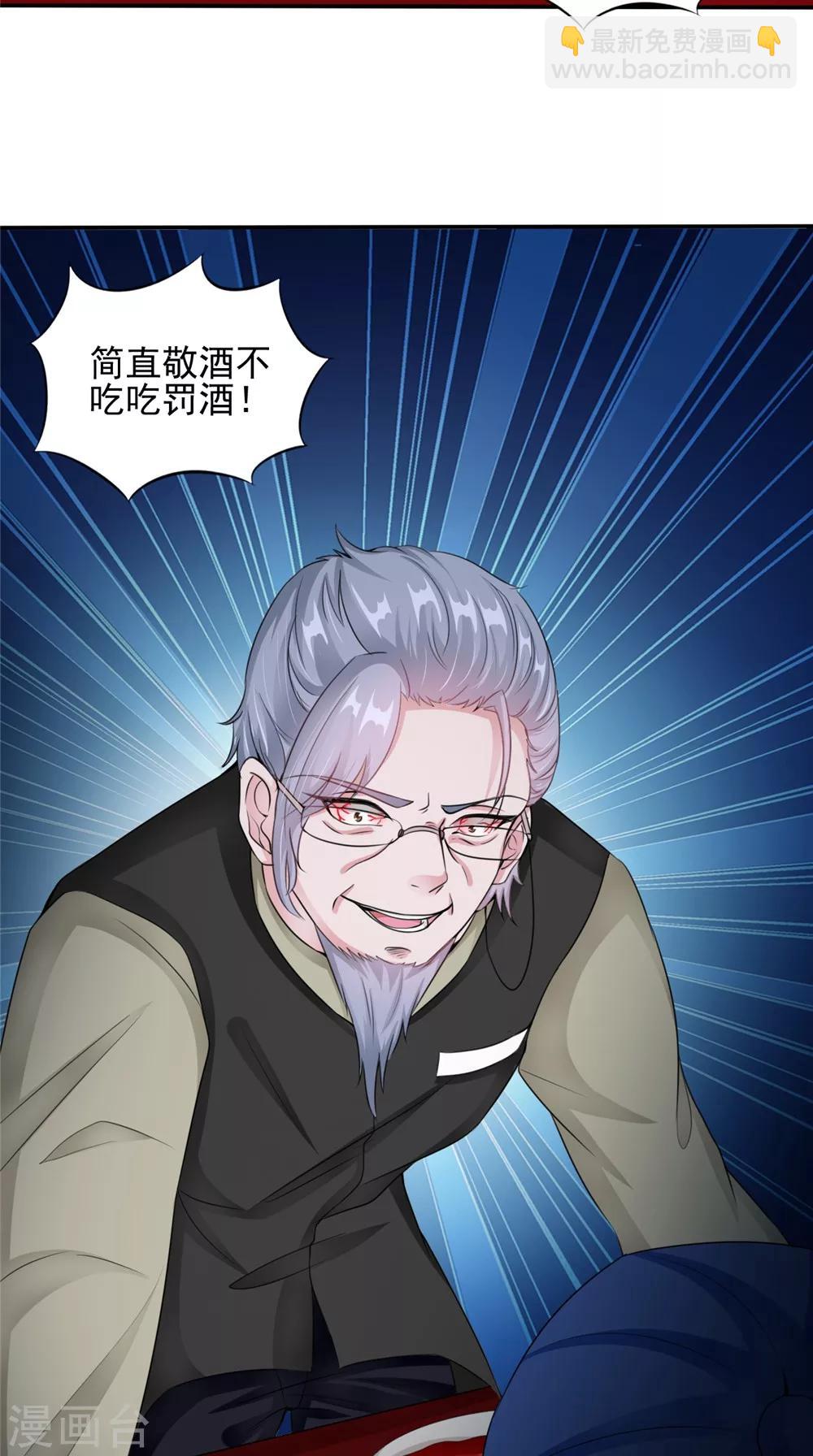 第59话 要挟11