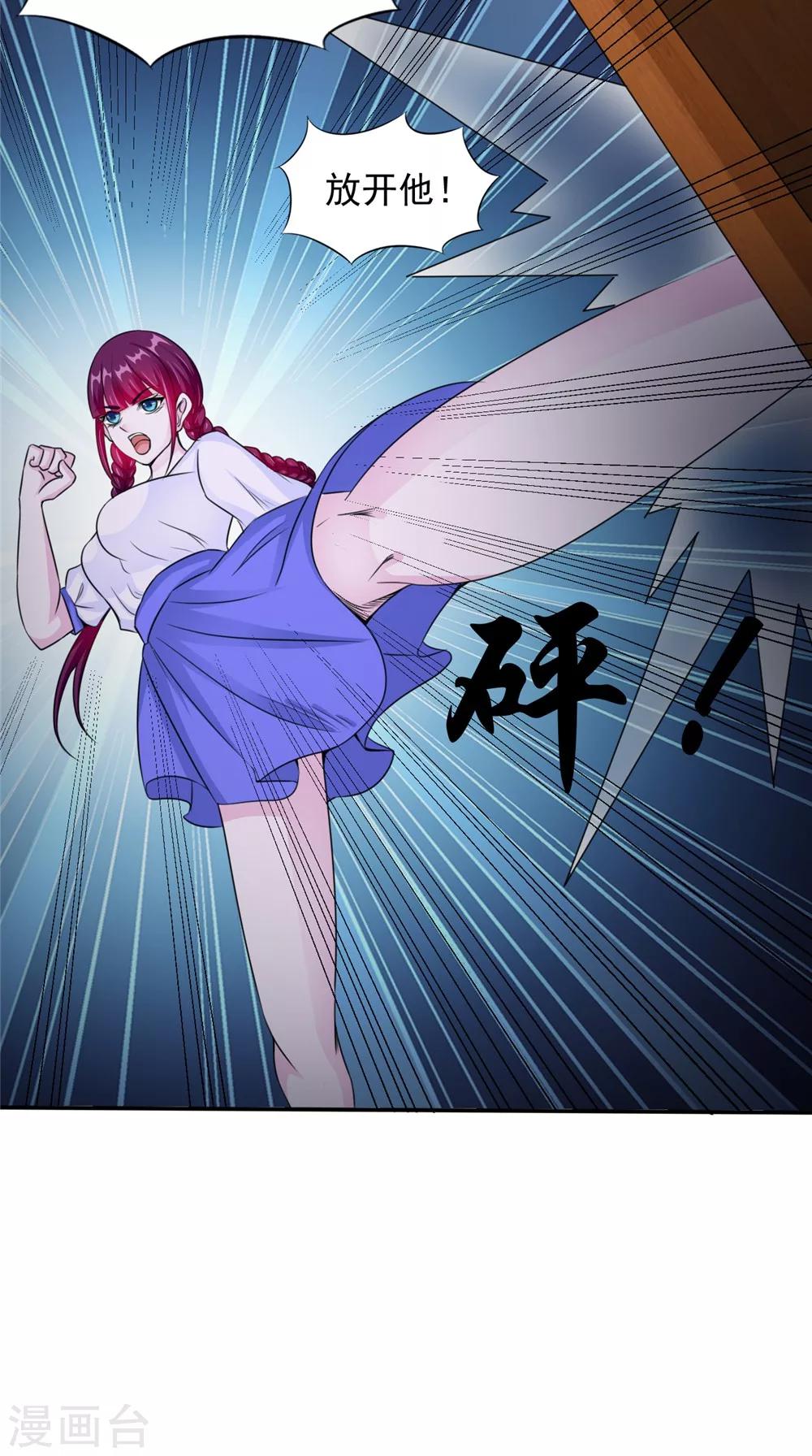 第59话 要挟17