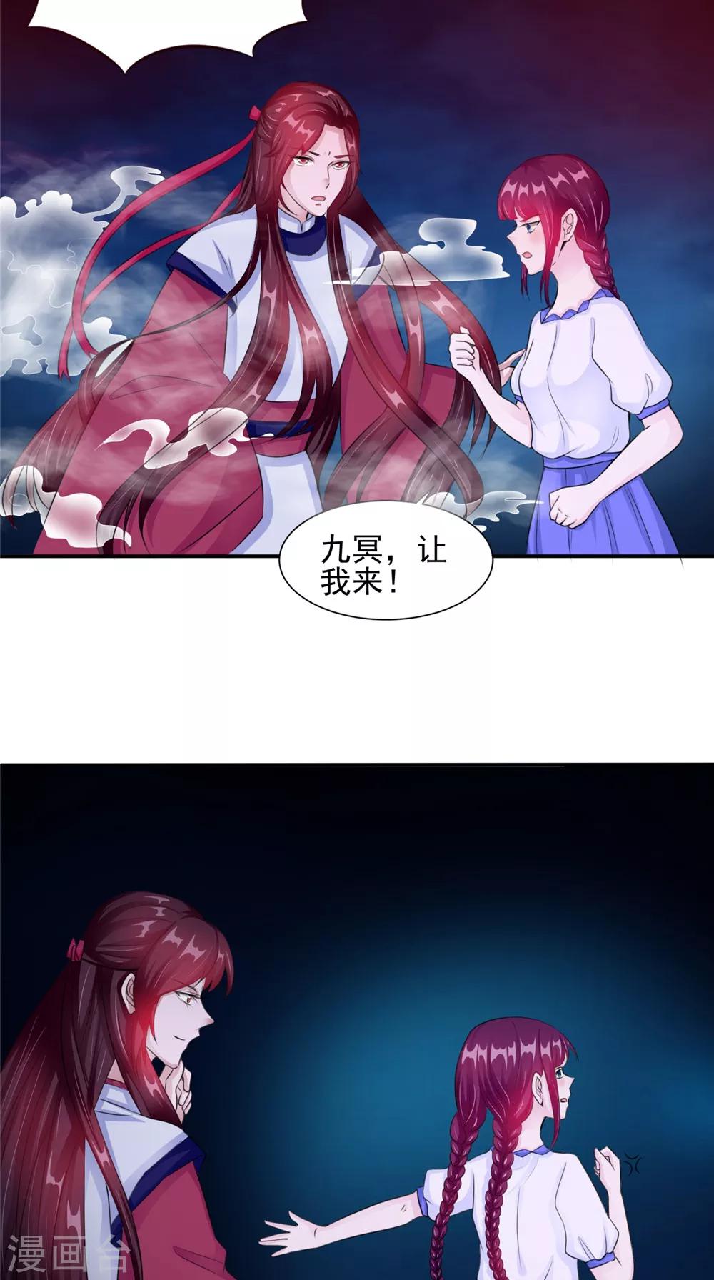 第59话 要挟20