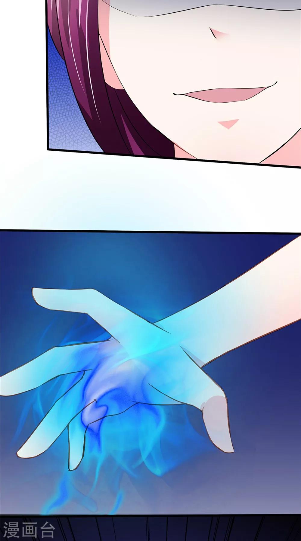 第59话 要挟25