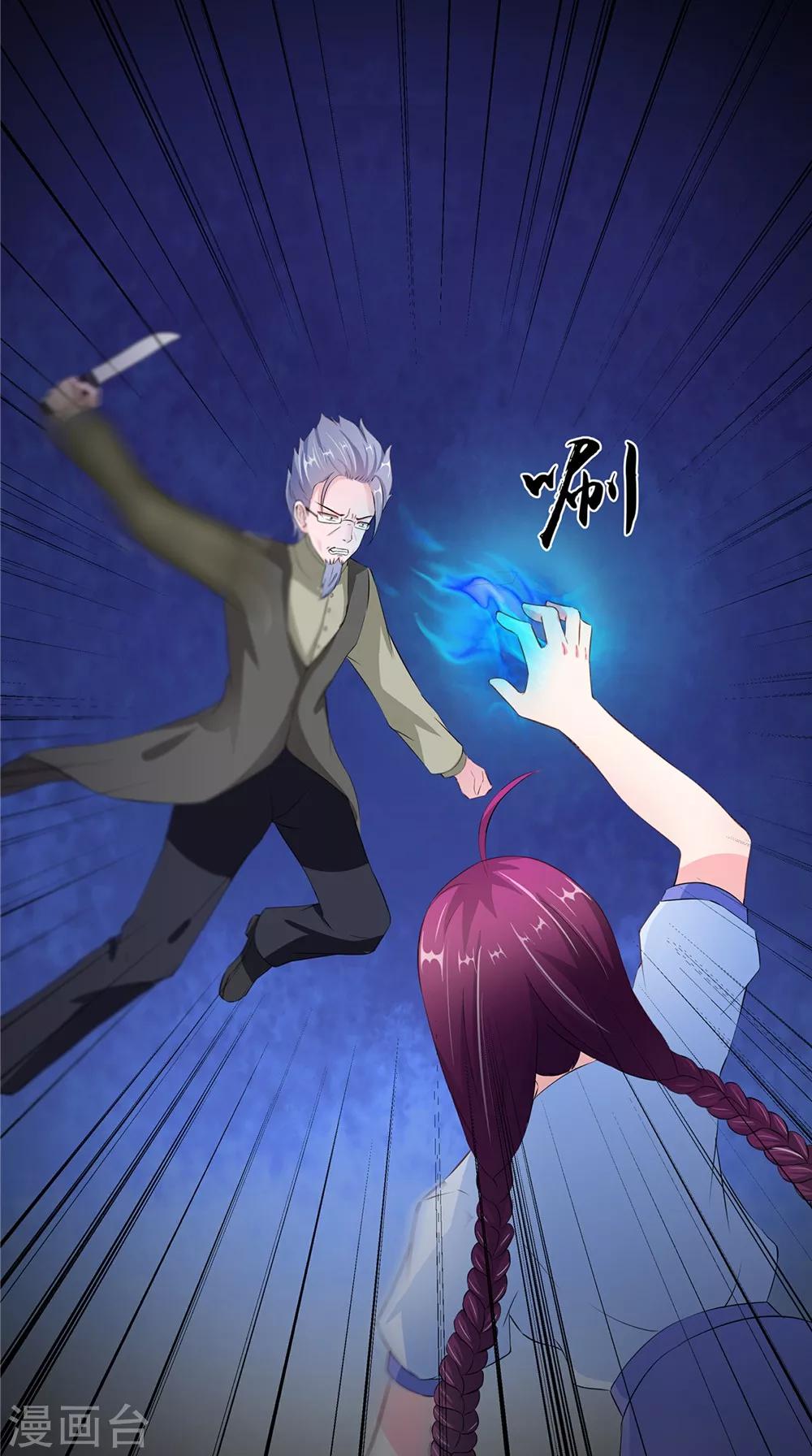 第59话 要挟26