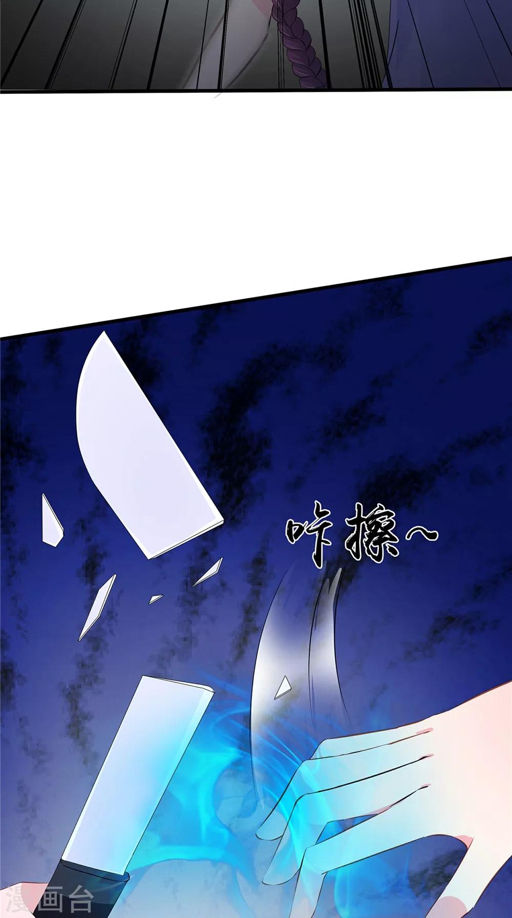 第59话 要挟27