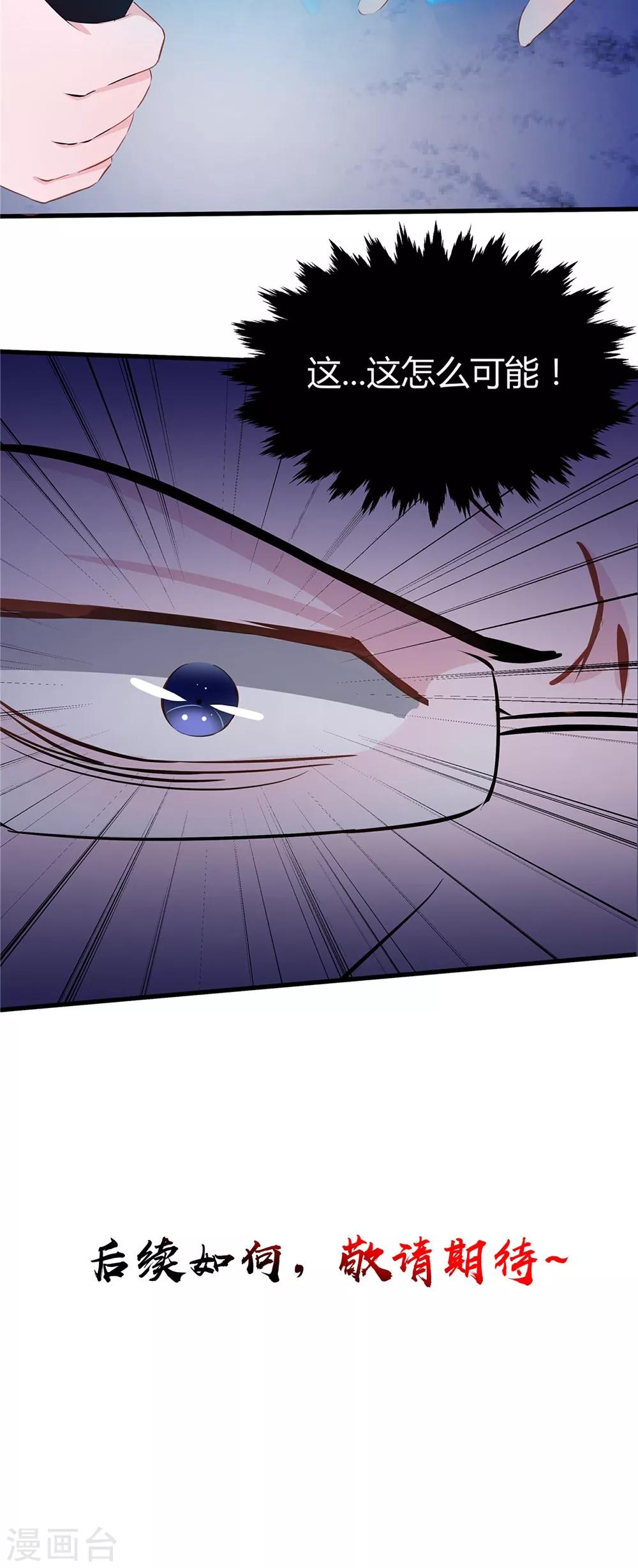 第59话 要挟28