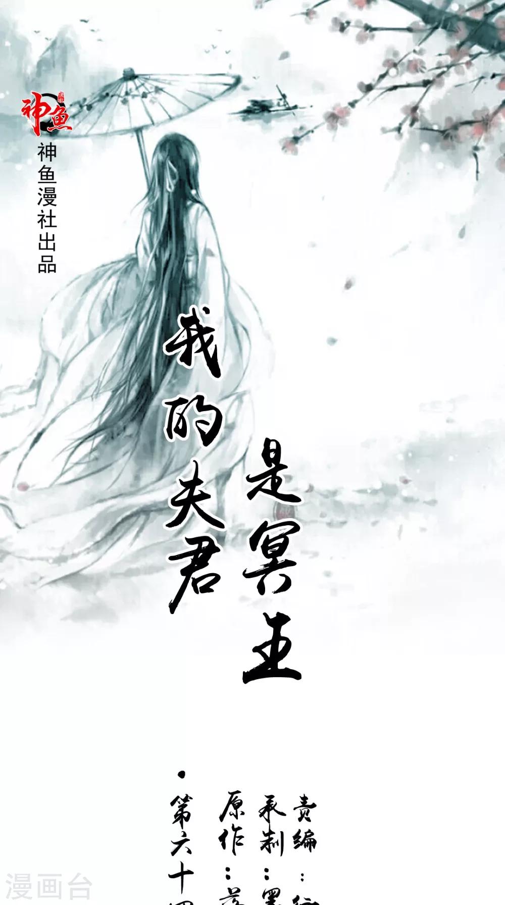 第64话 冲破封印0