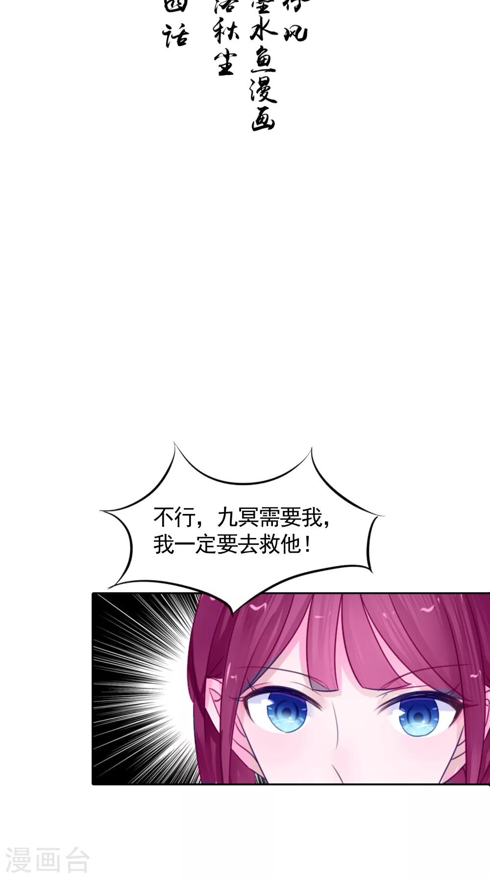 第64话 冲破封印1