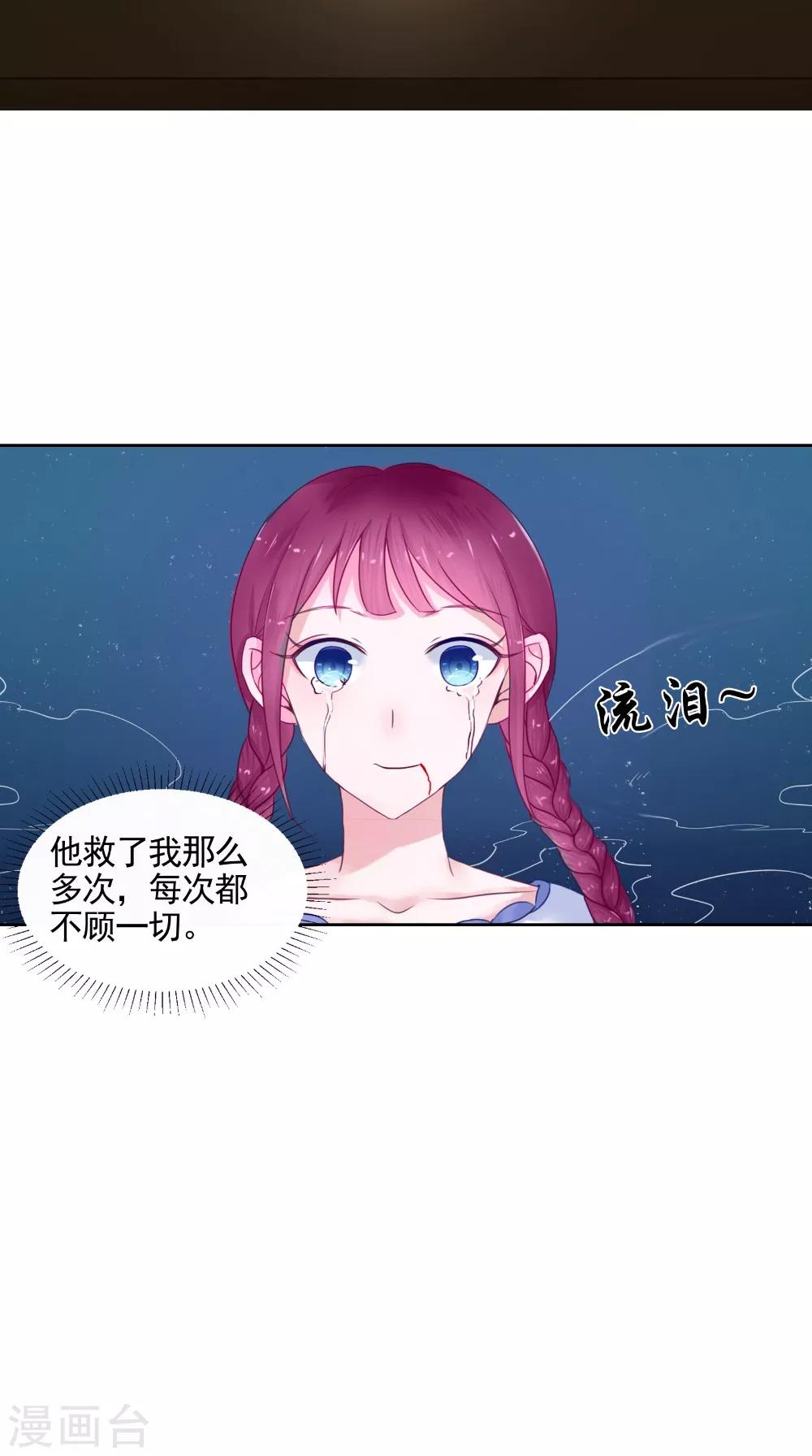 第64话 冲破封印10