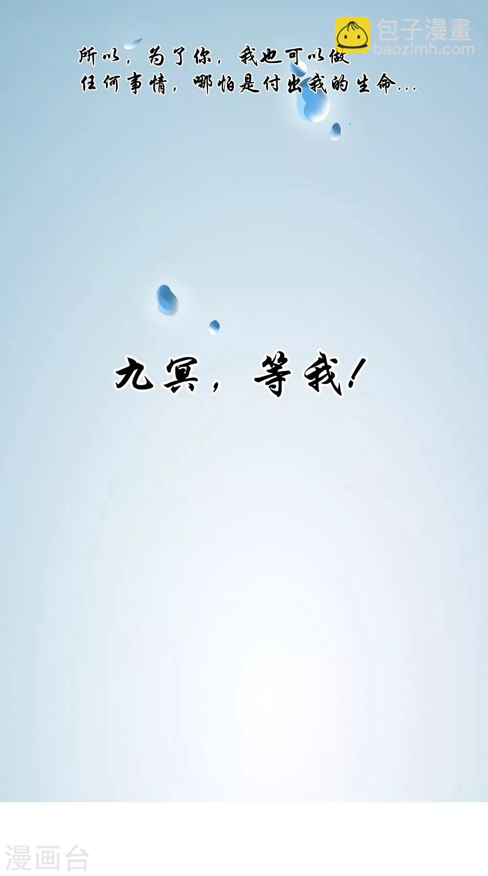 第64话 冲破封印14