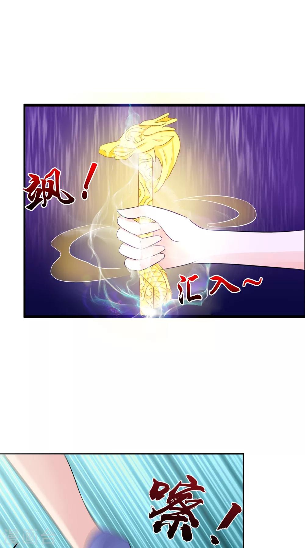 第64话 冲破封印15