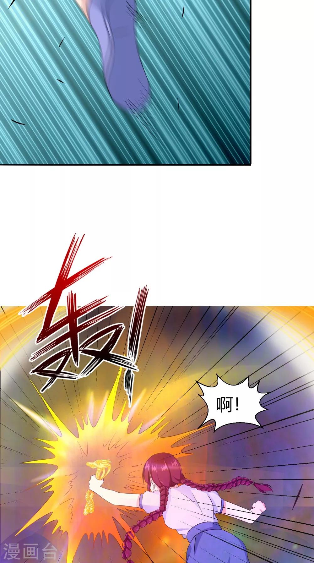 第64话 冲破封印16