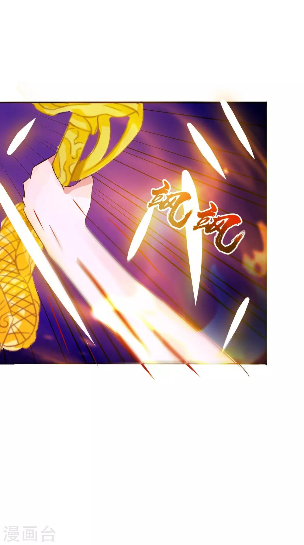第64话 冲破封印18