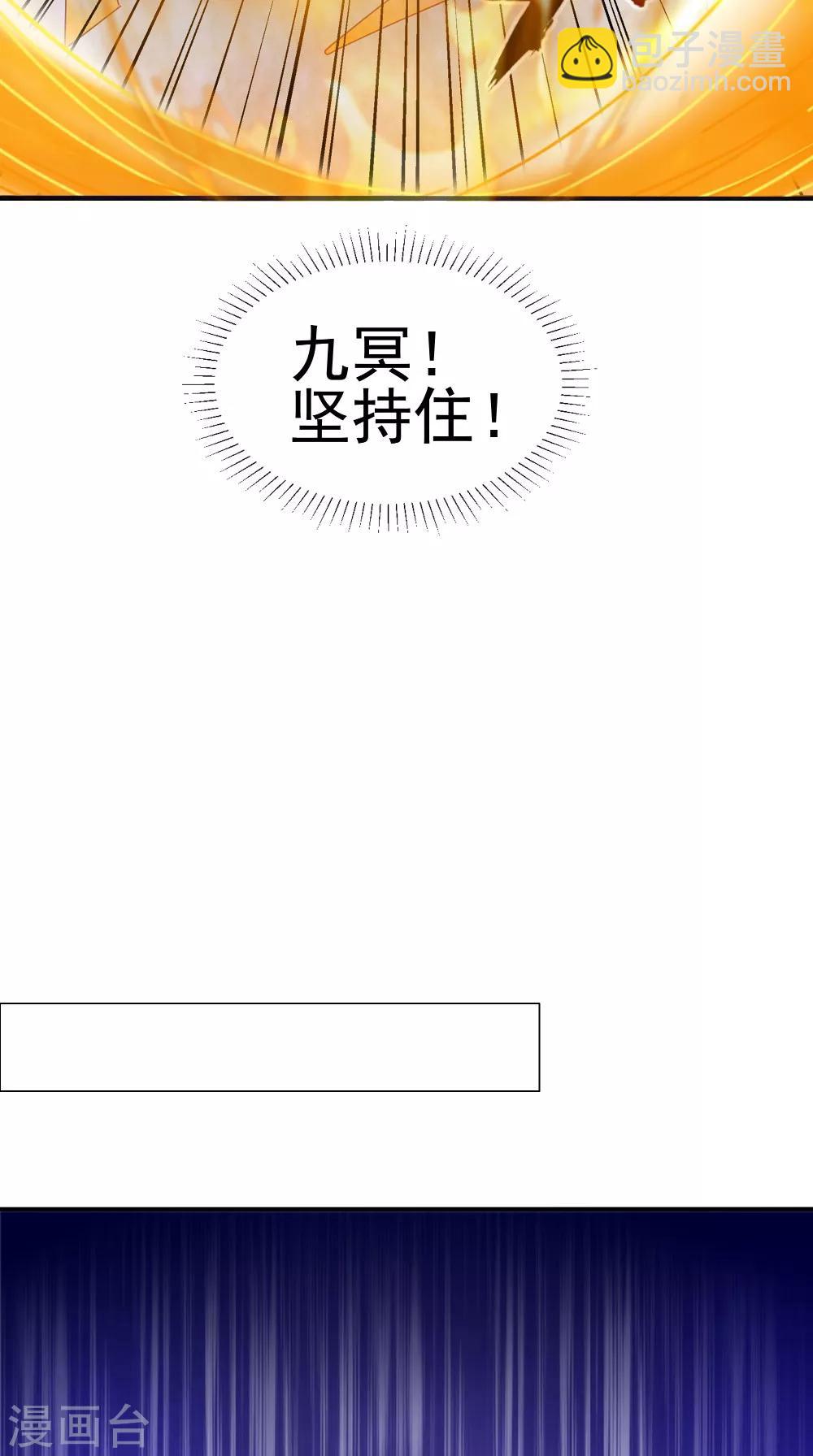 第64话 冲破封印20