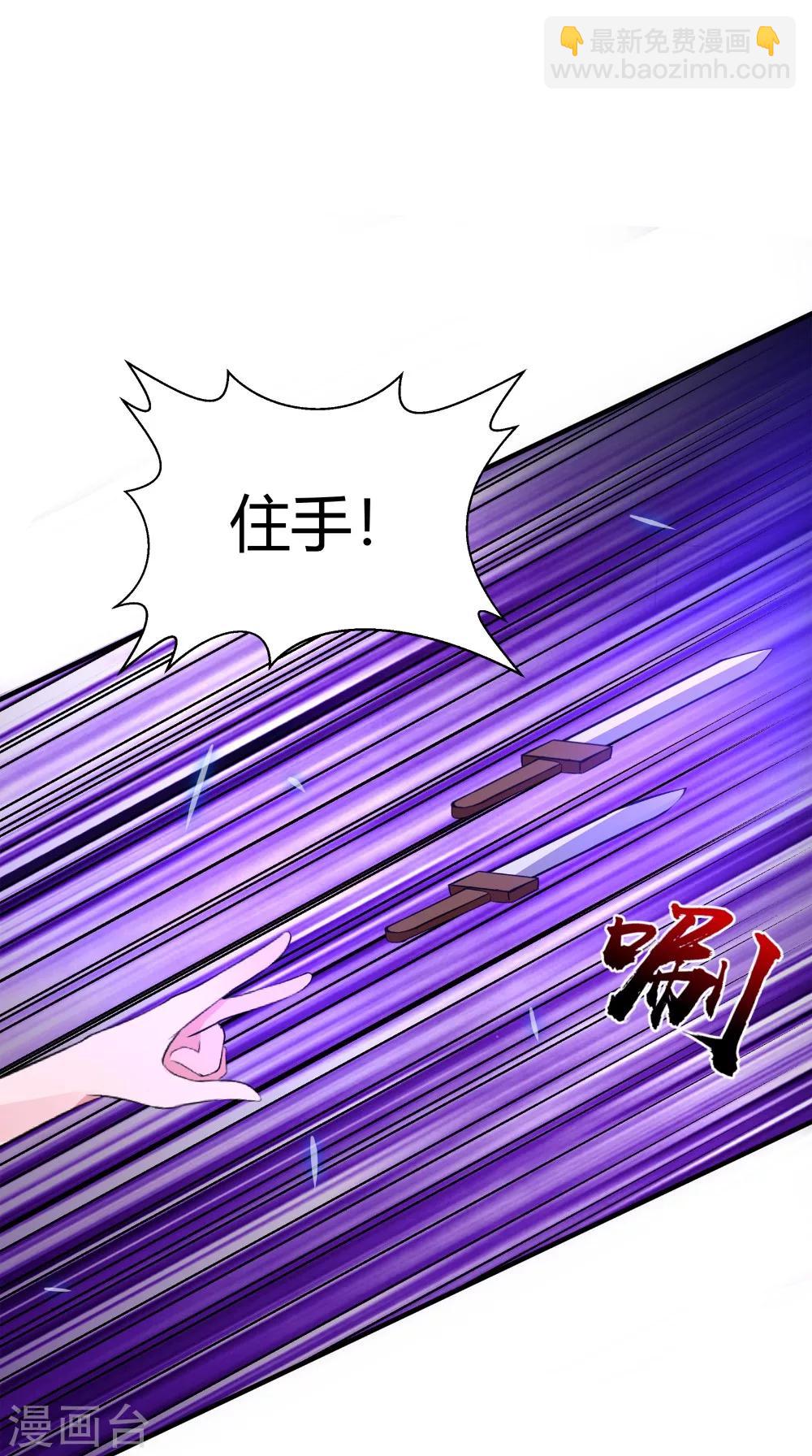 第64话 冲破封印23