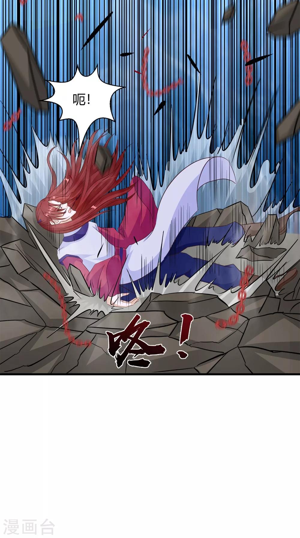 第64话 冲破封印29