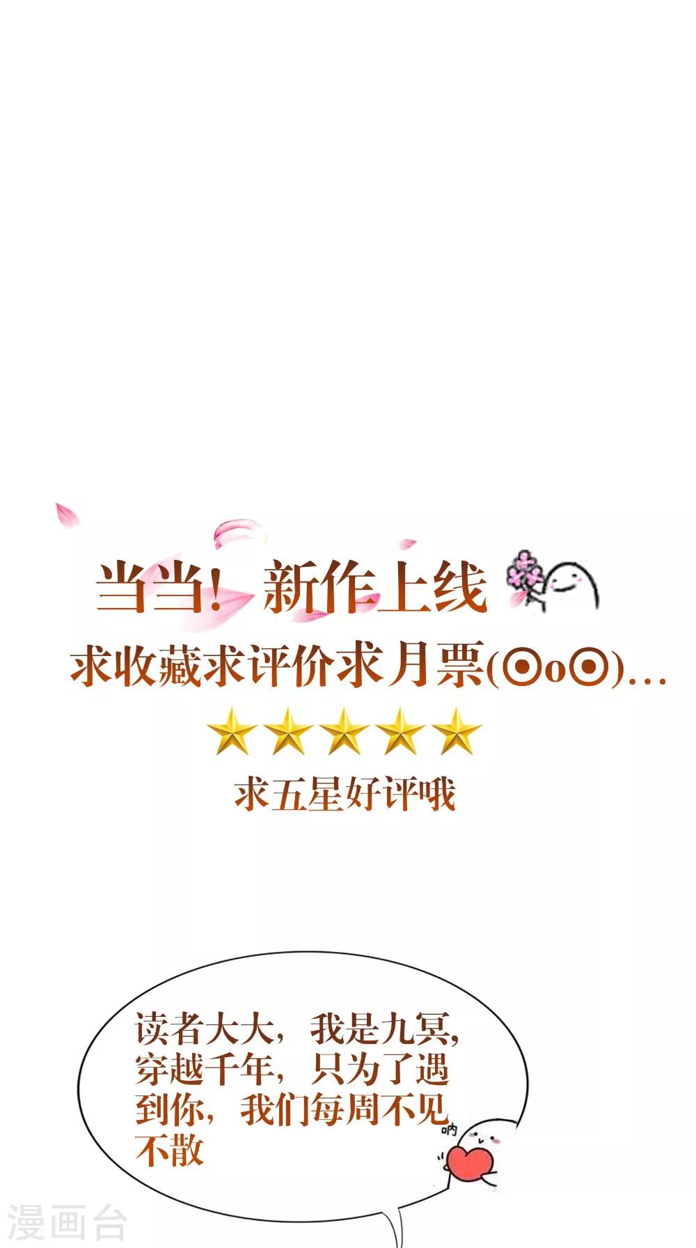 第64话 冲破封印31