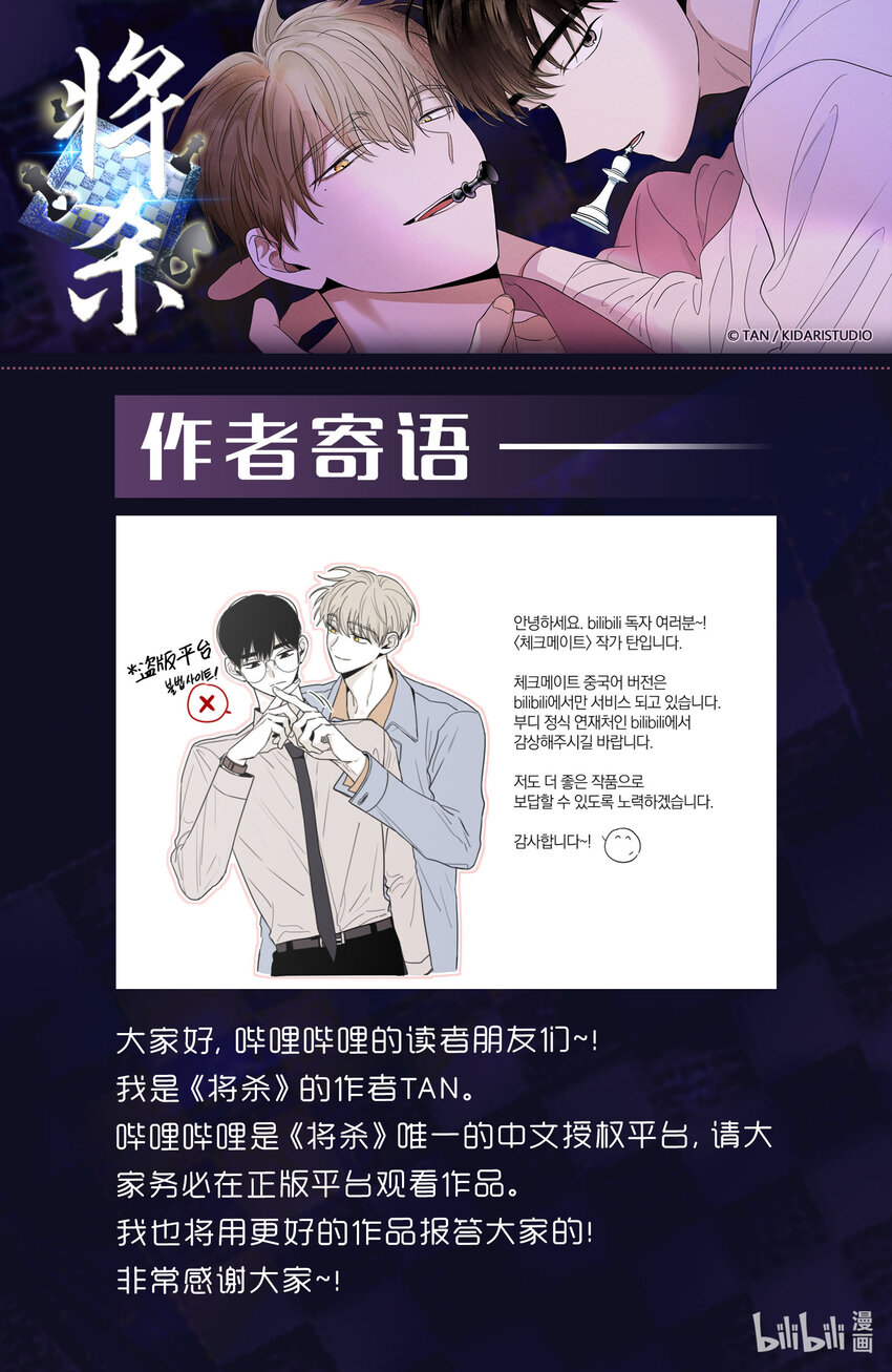 作者寄语 作者寄语0