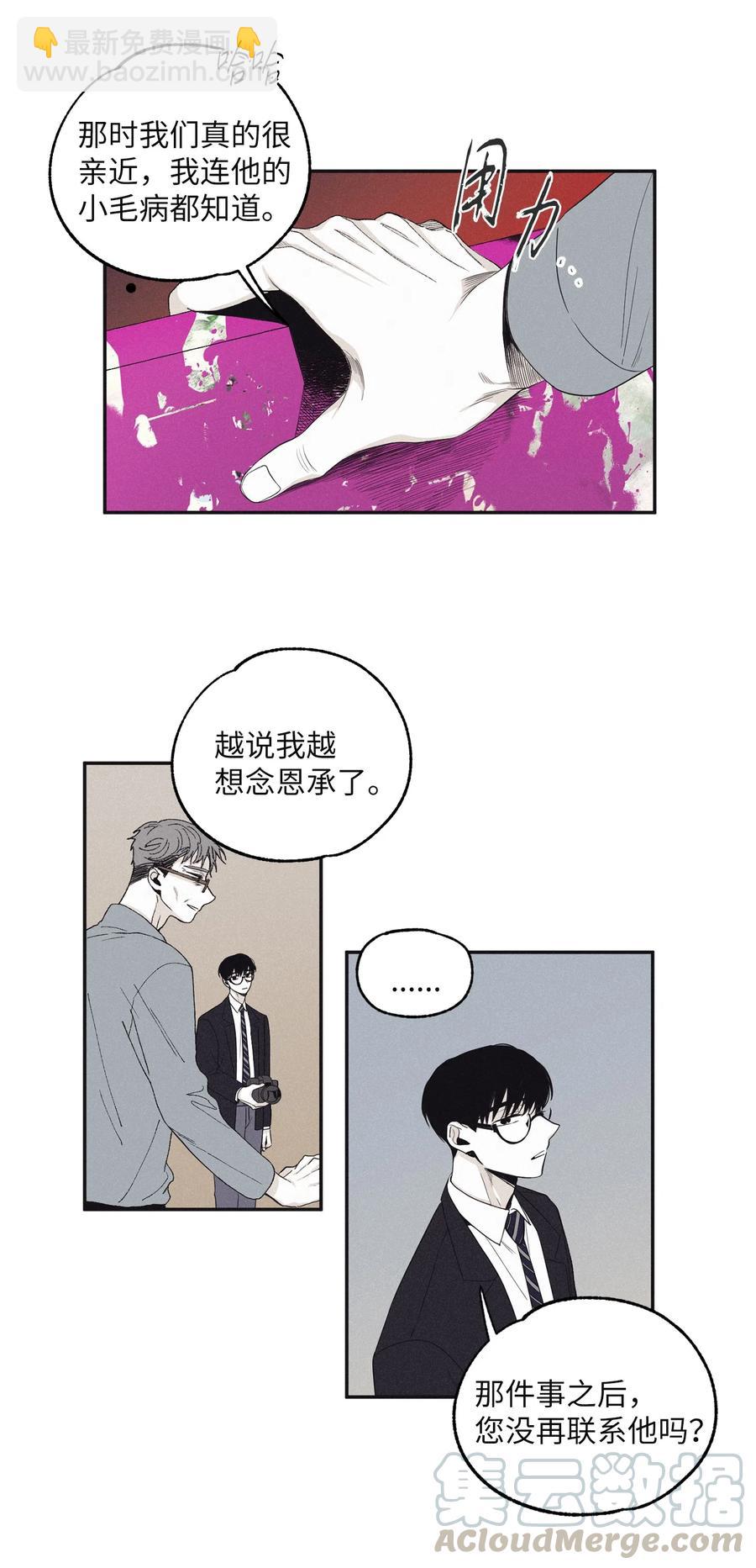 10 赢家12