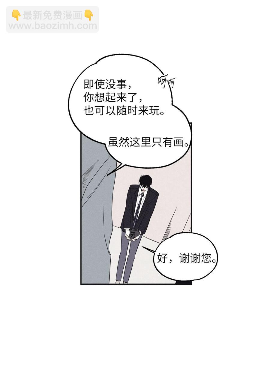 10 赢家17