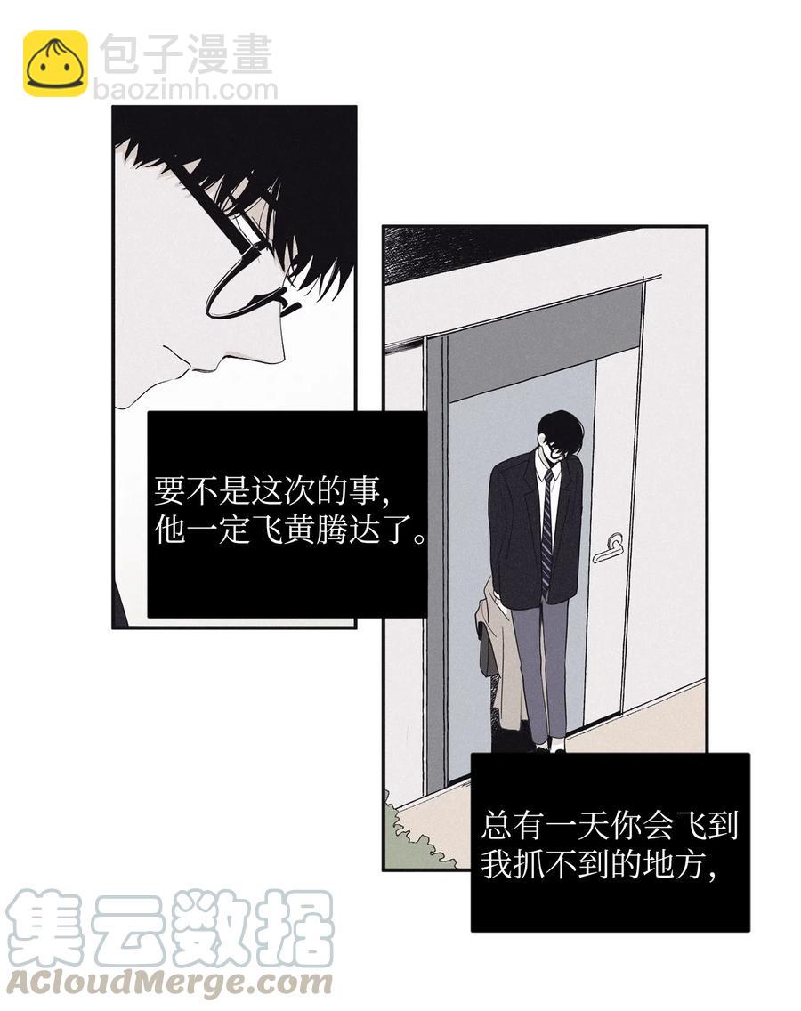 10 赢家21