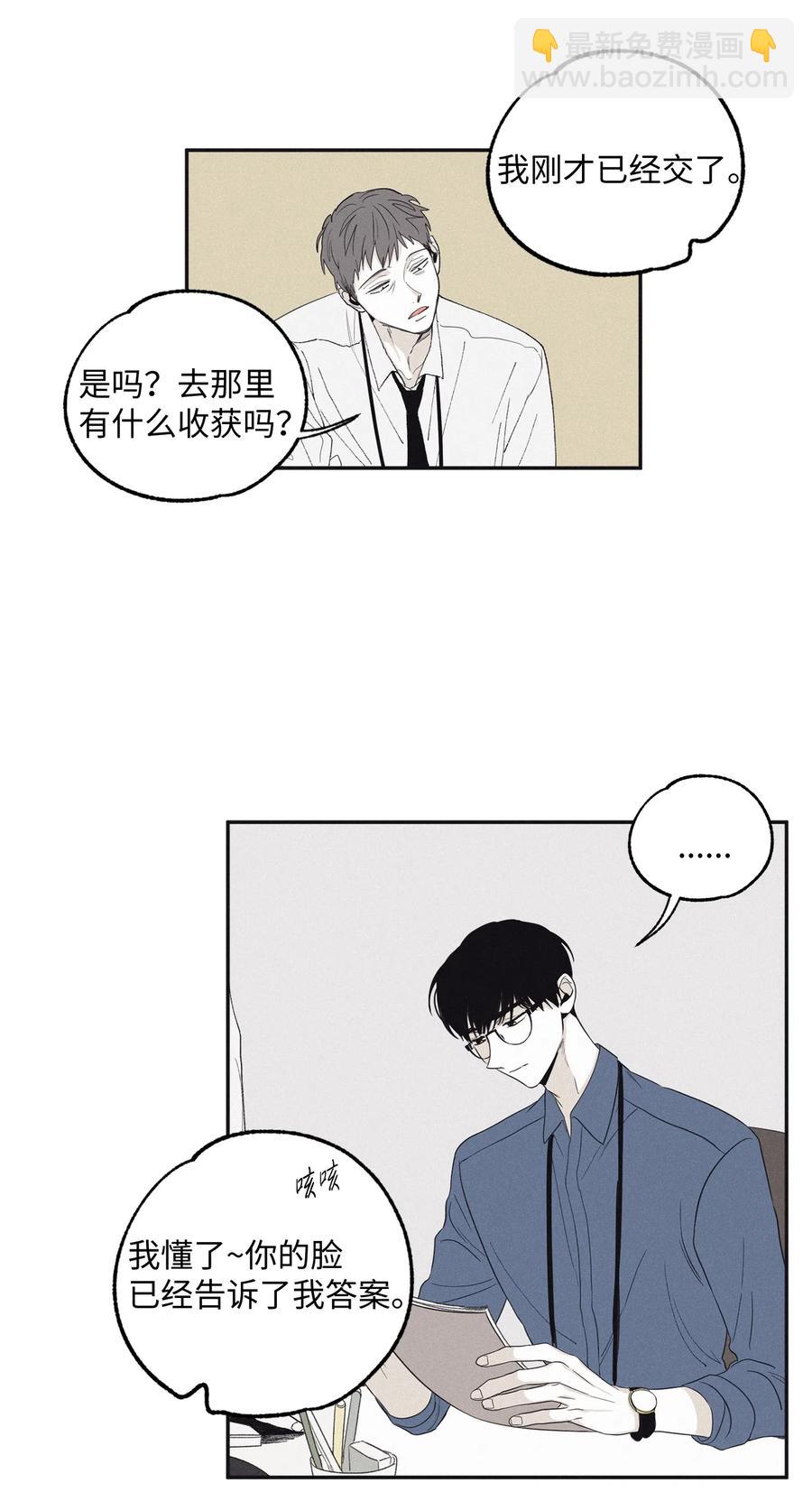 10 赢家28