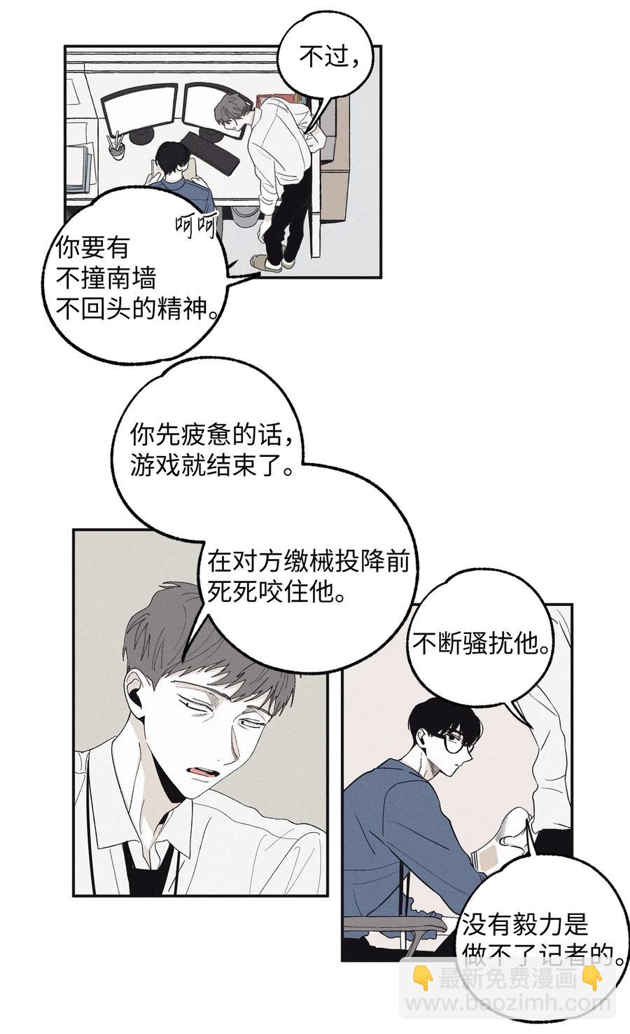 10 赢家29