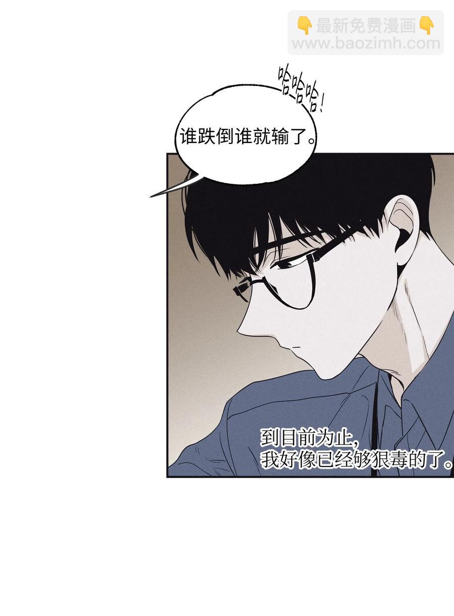 10 赢家32