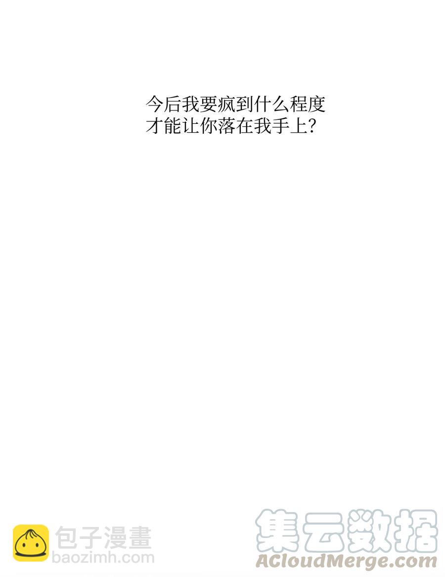 10 赢家33