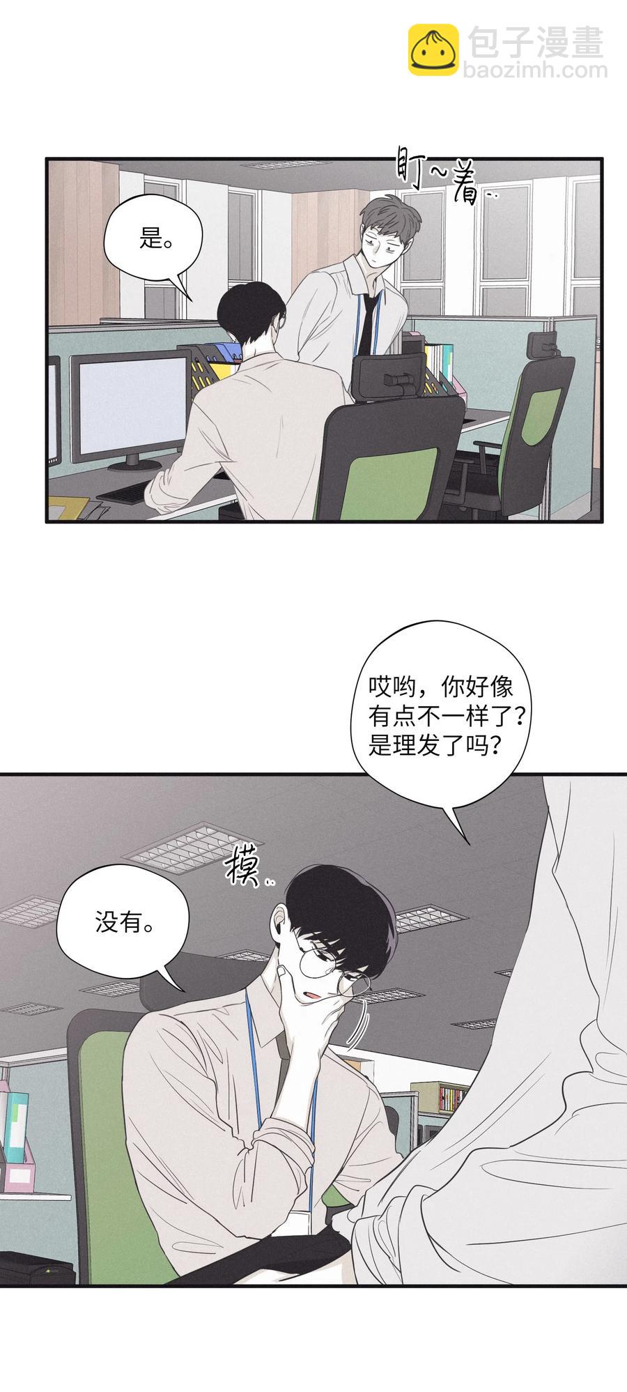 16 我会搞垮他14