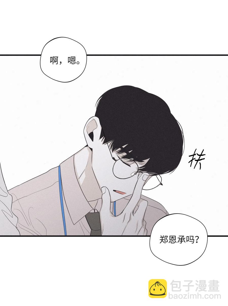 16 我会搞垮他16