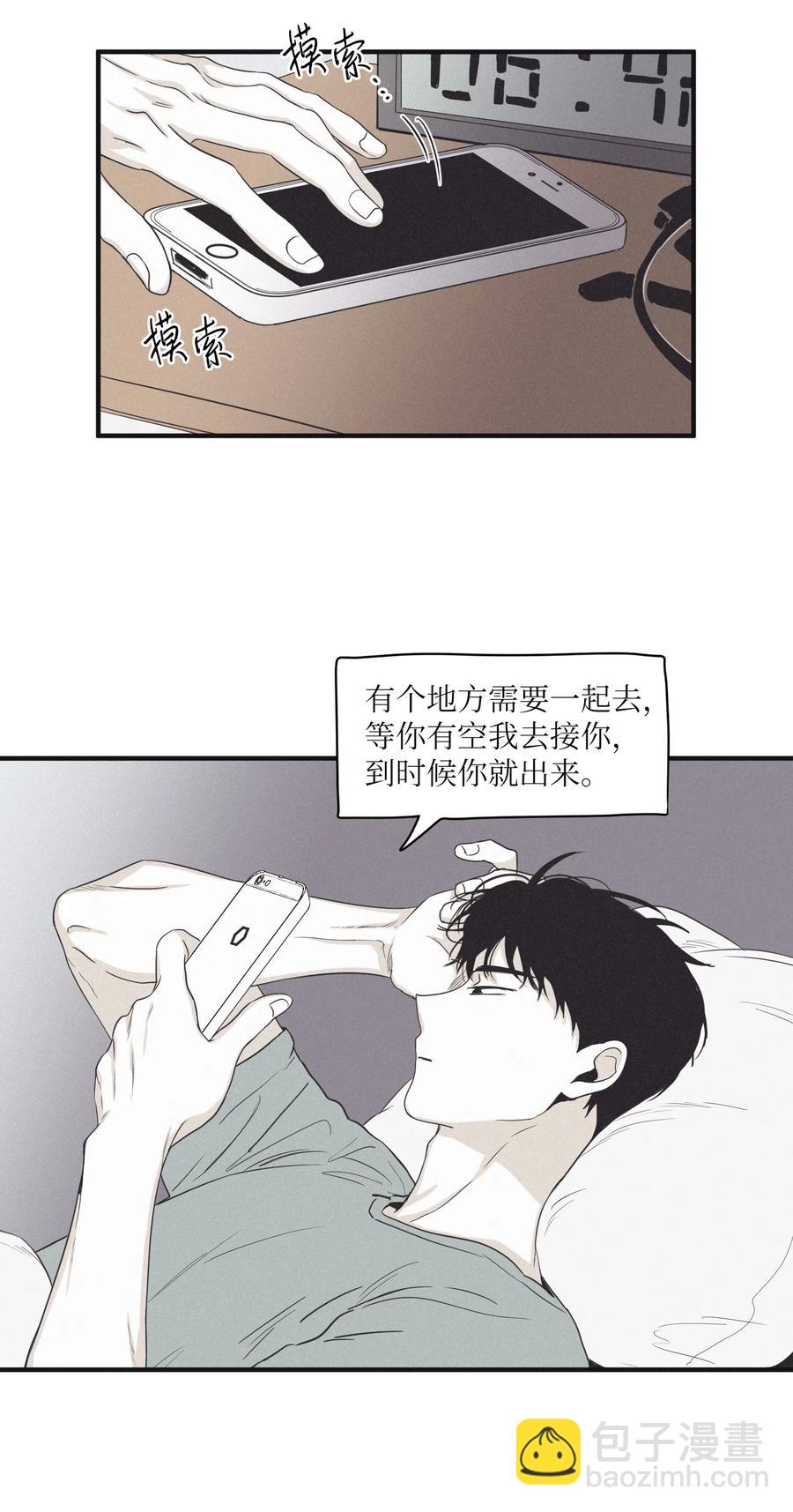 16 我会搞垮他2