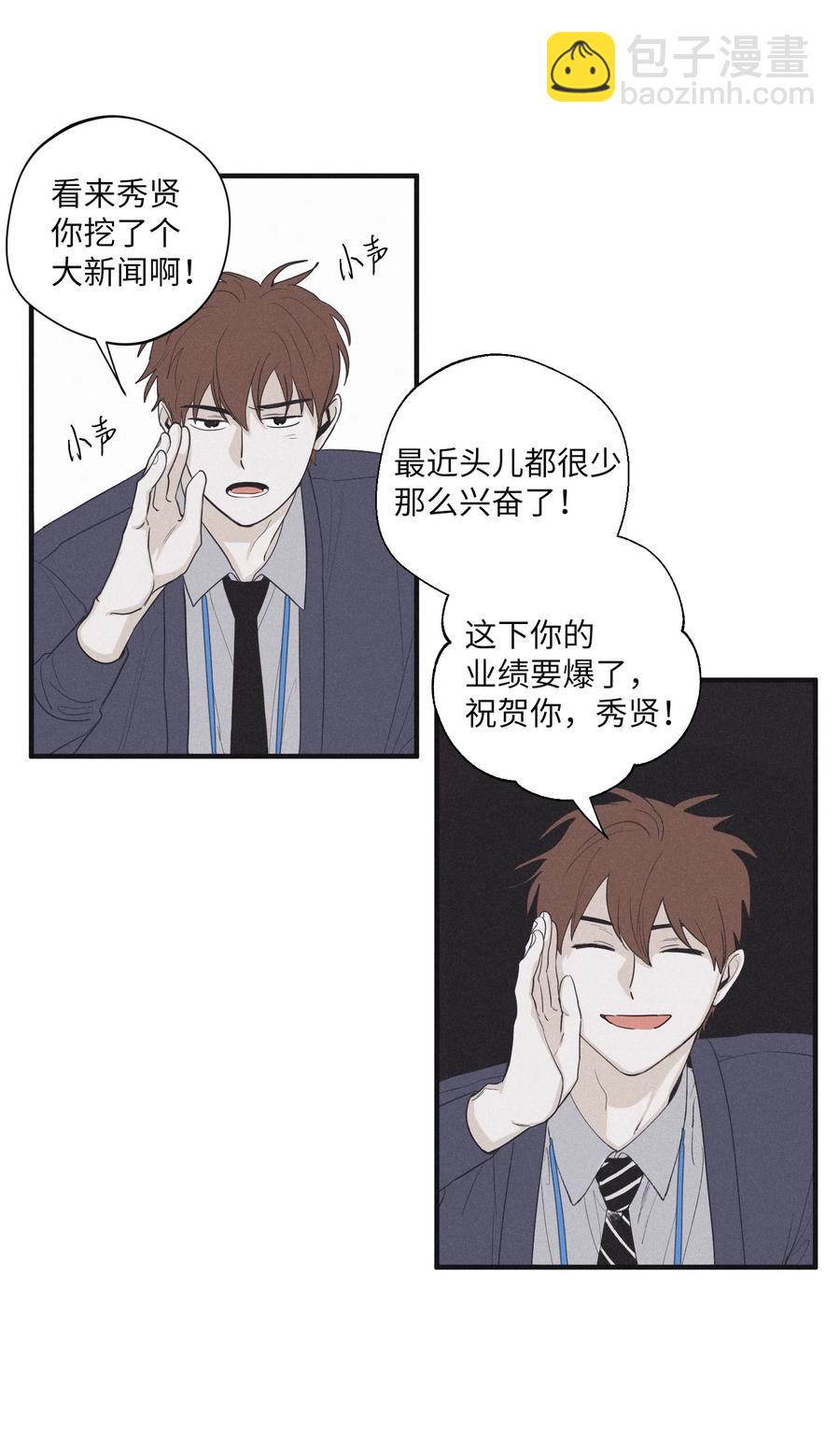 16 我会搞垮他20