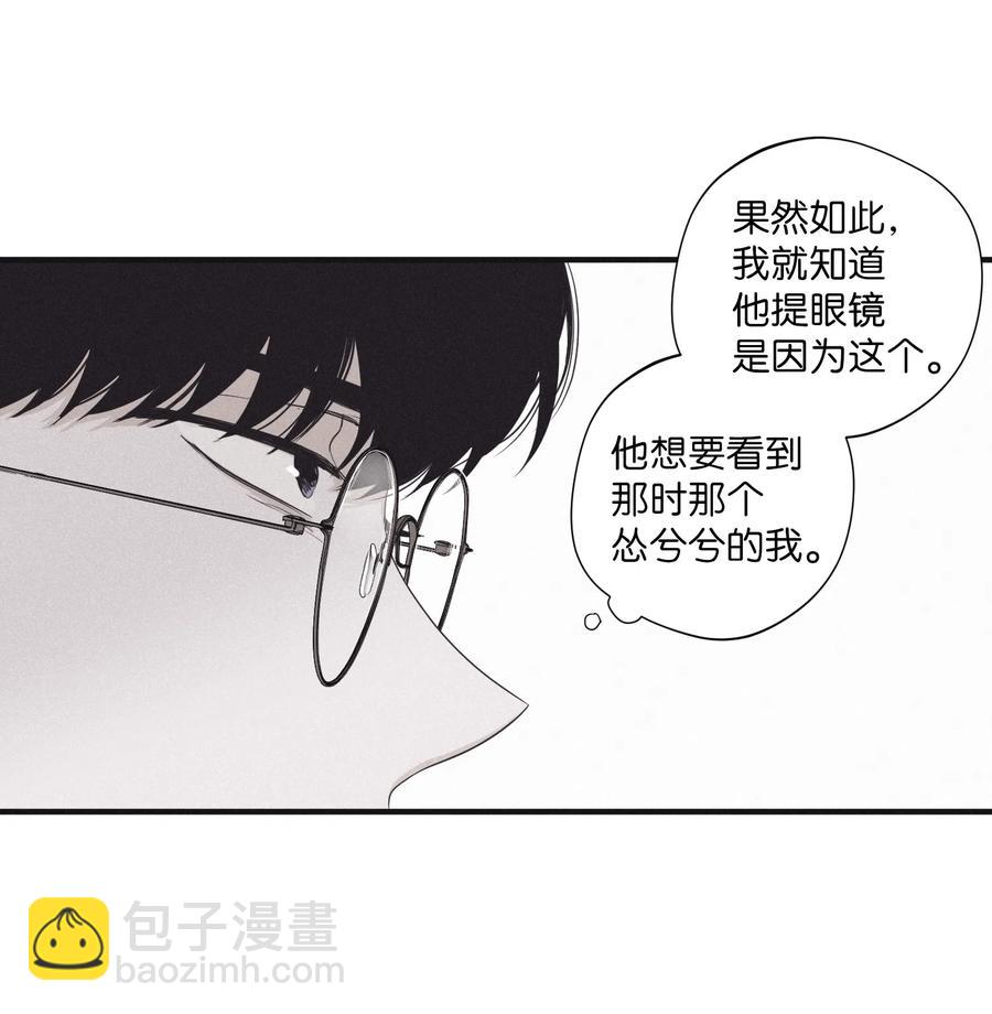 16 我会搞垮他29
