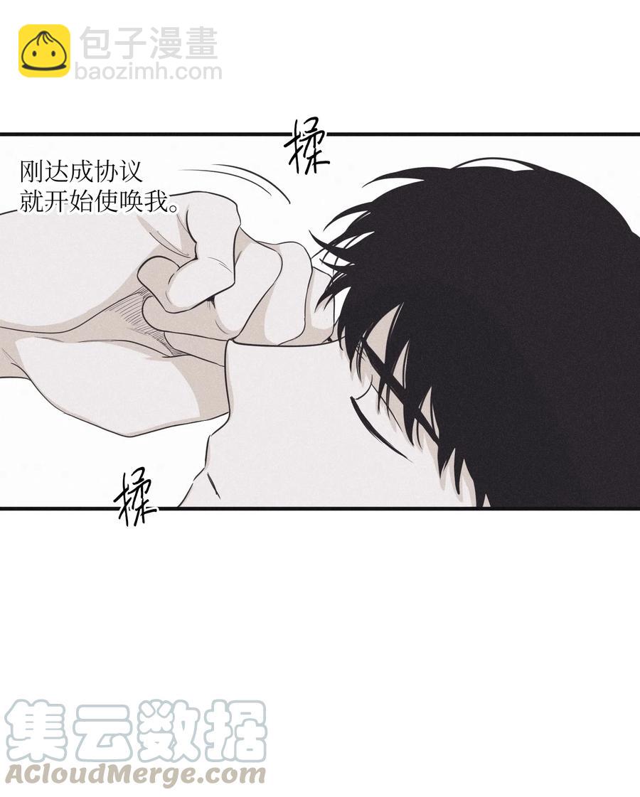 16 我会搞垮他3