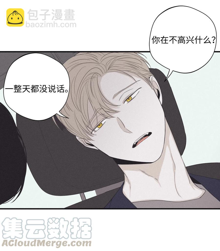 16 我会搞垮他33