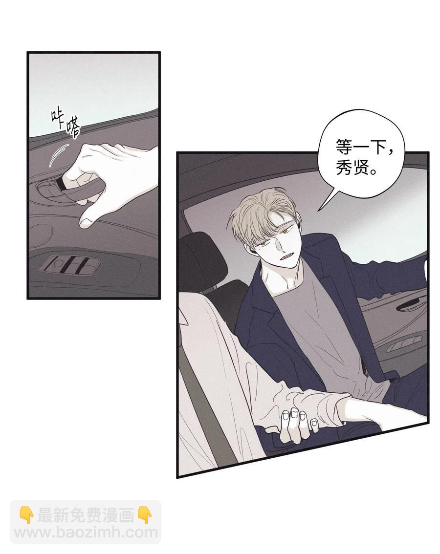 16 我会搞垮他34
