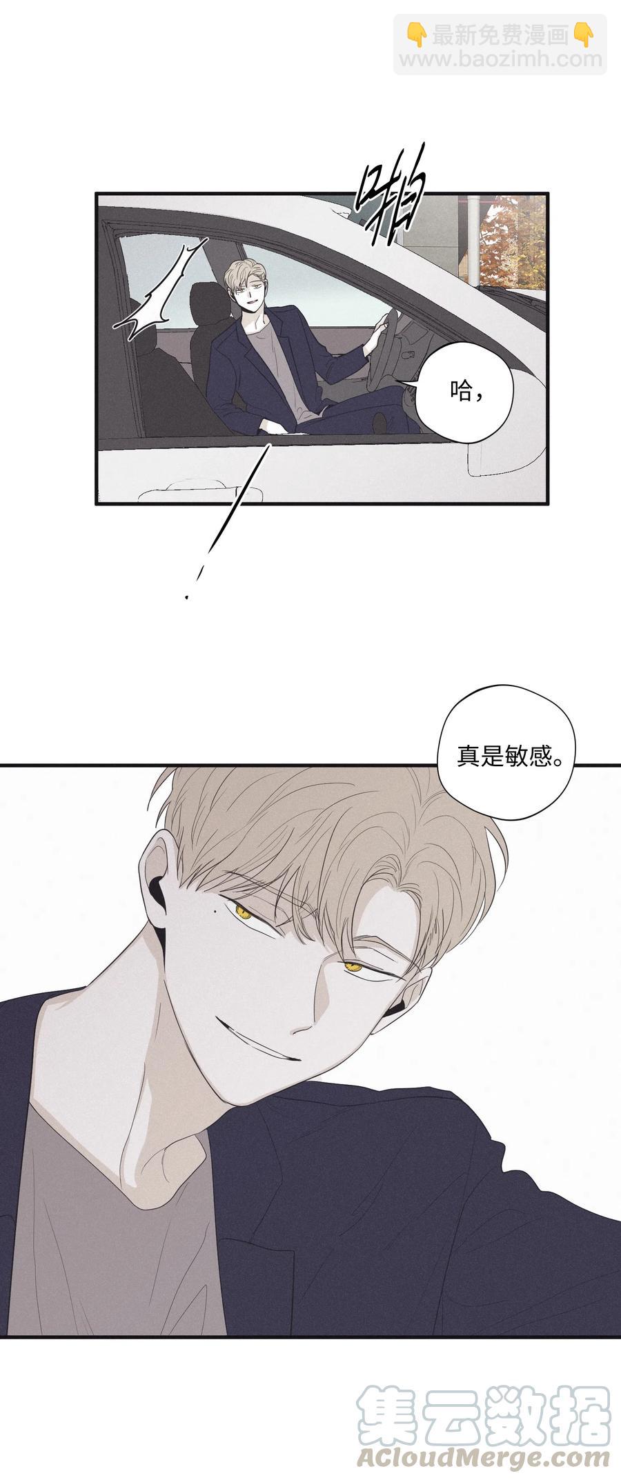16 我会搞垮他36