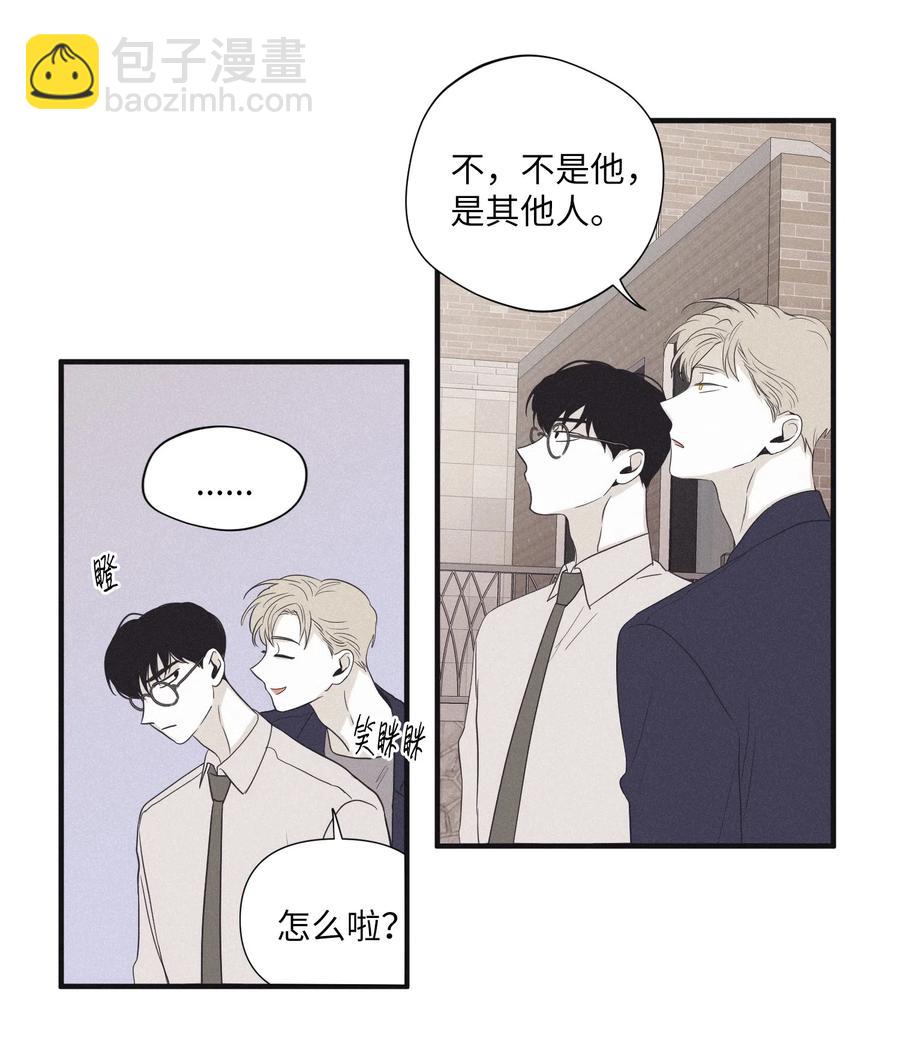 16 我会搞垮他38