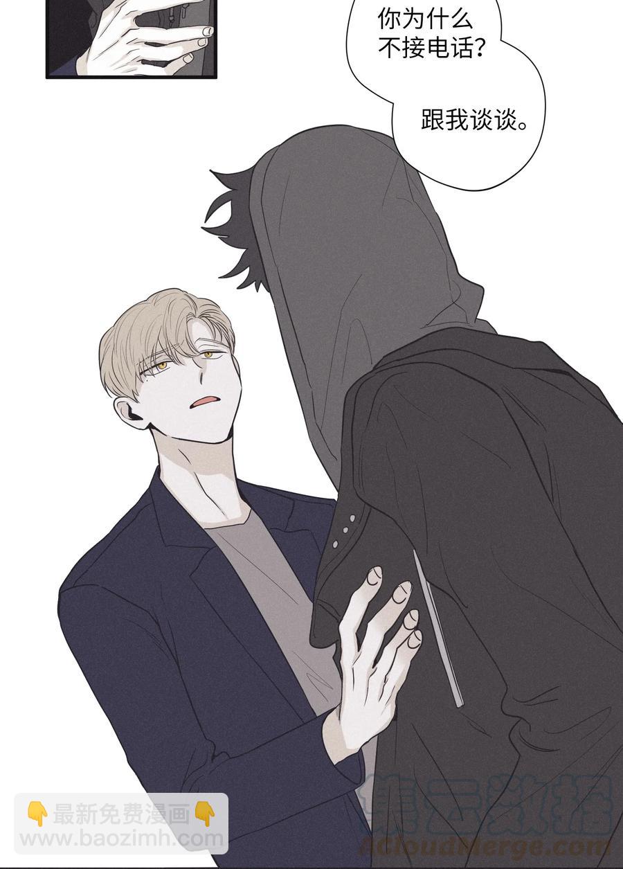 16 我会搞垮他42