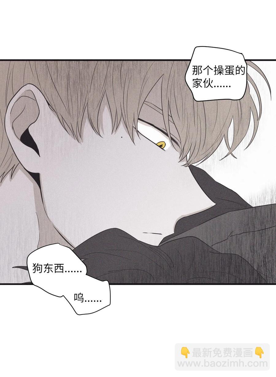 16 我会搞垮他47