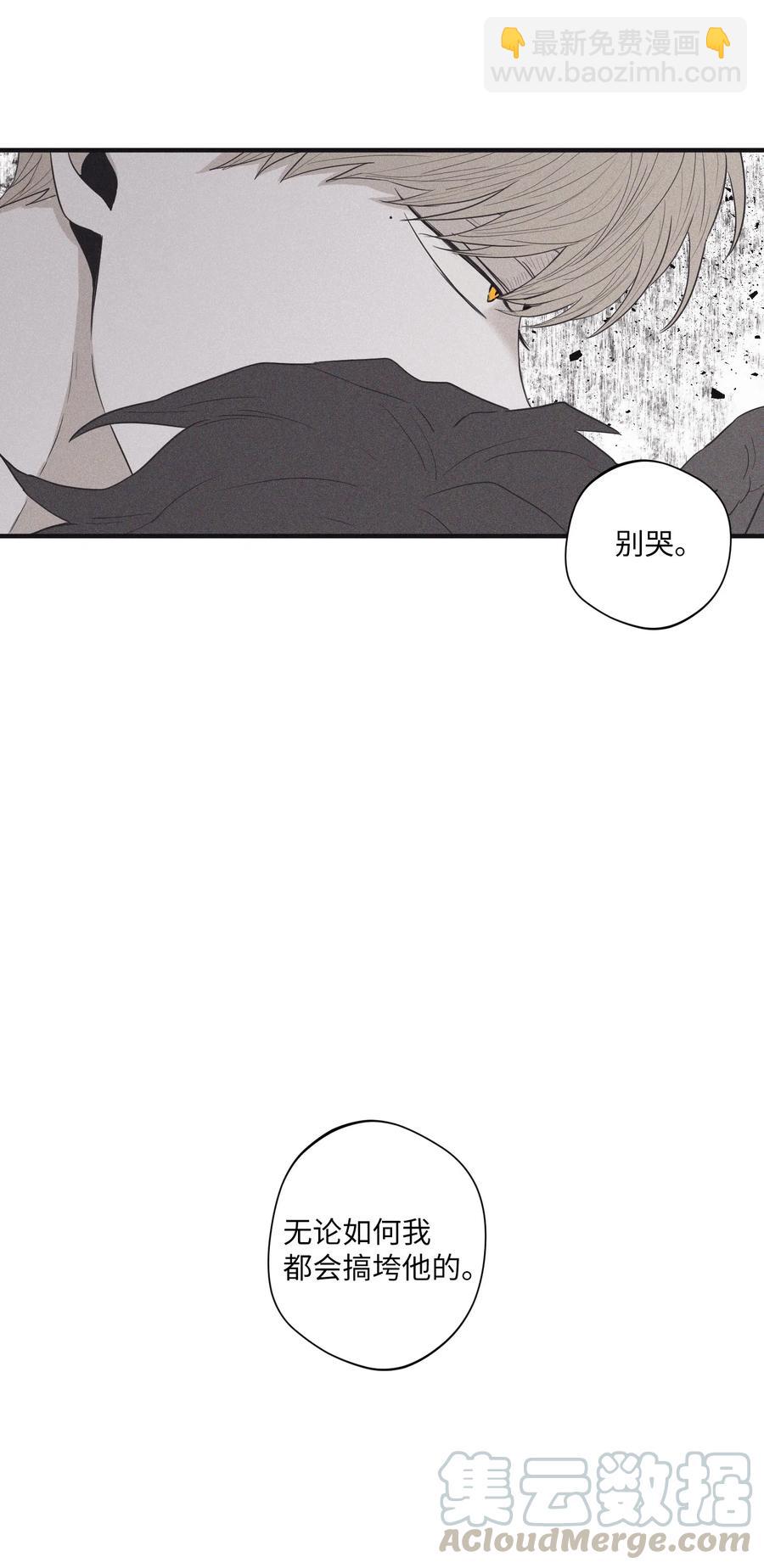 16 我会搞垮他48