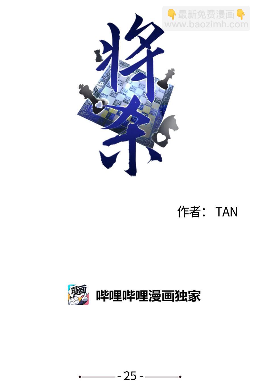25 好好利用时间16