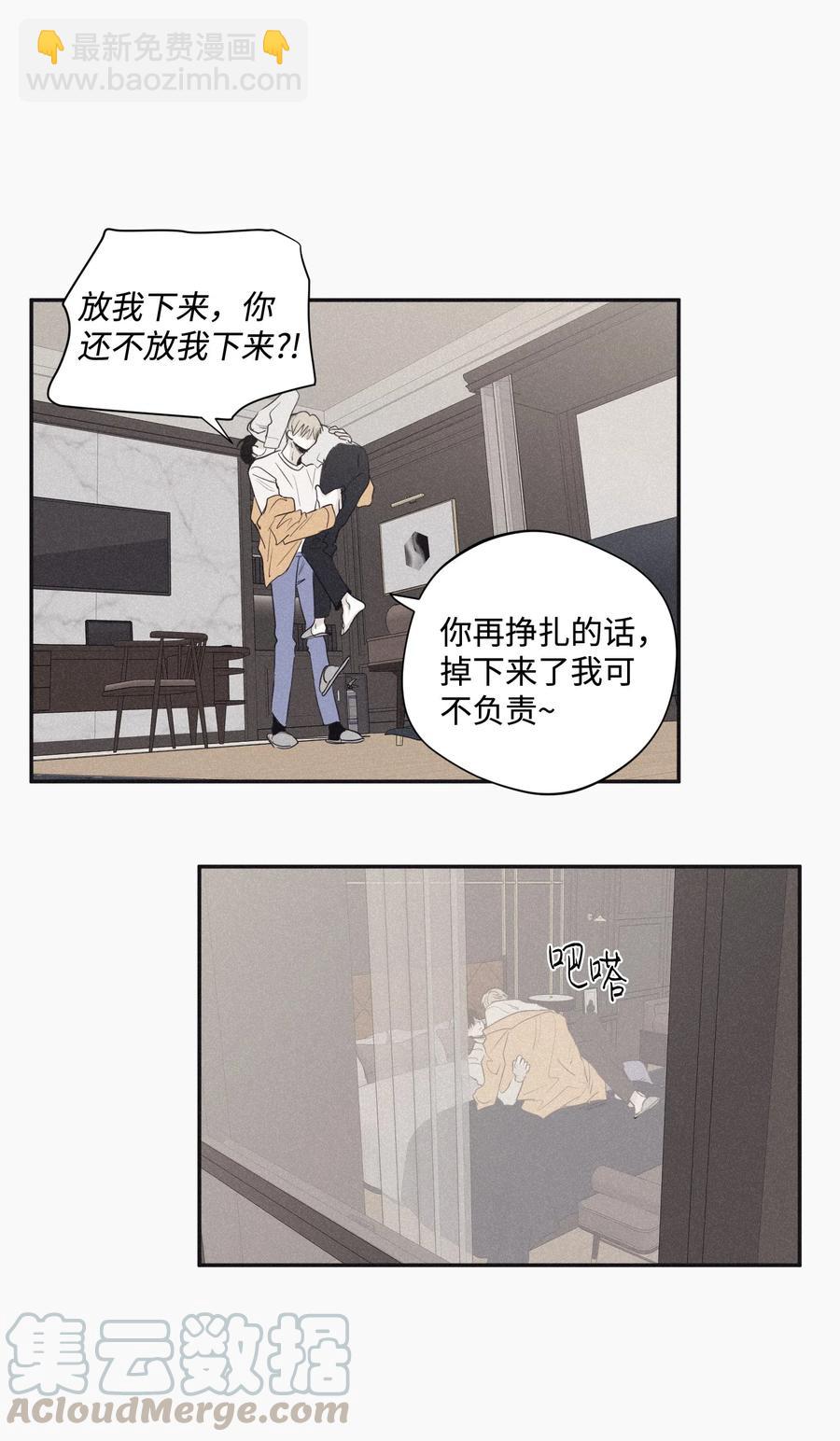 25 好好利用时间21