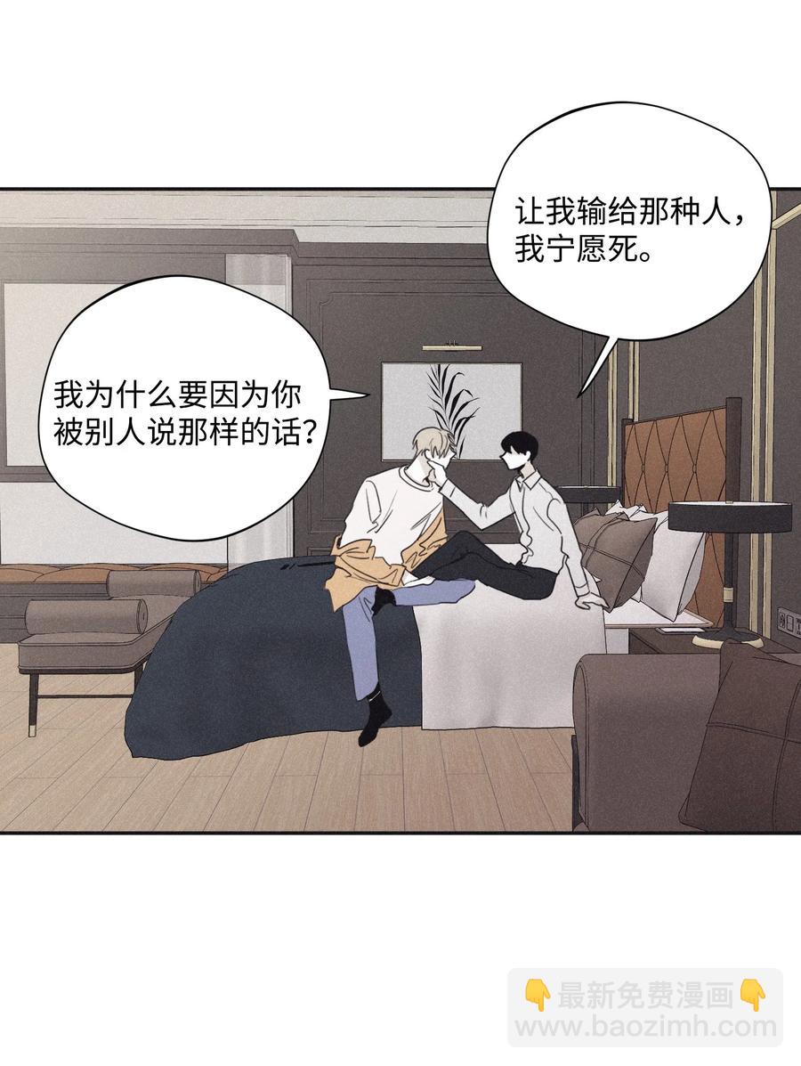 25 好好利用时间28