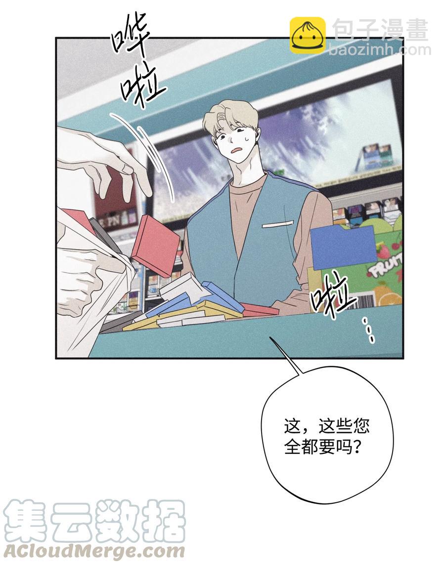 27 我会用的比这还多14