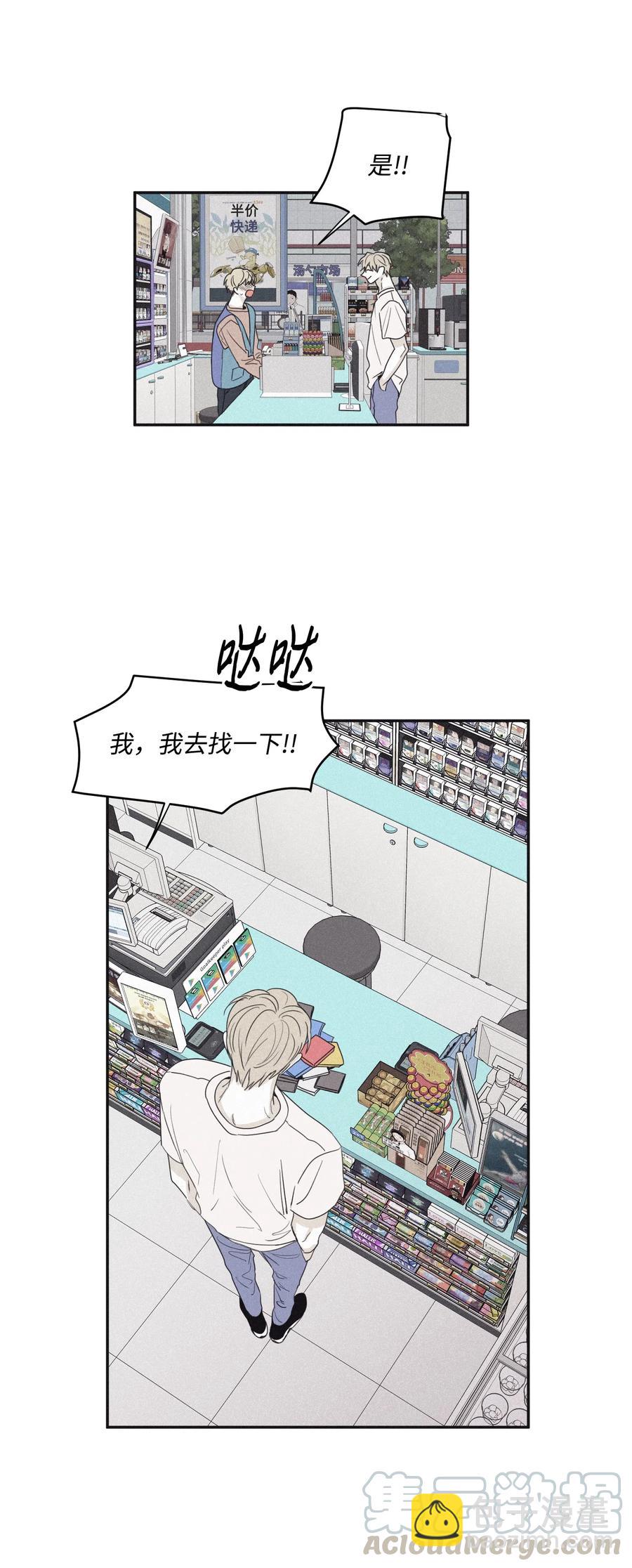 27 我会用的比这还多16