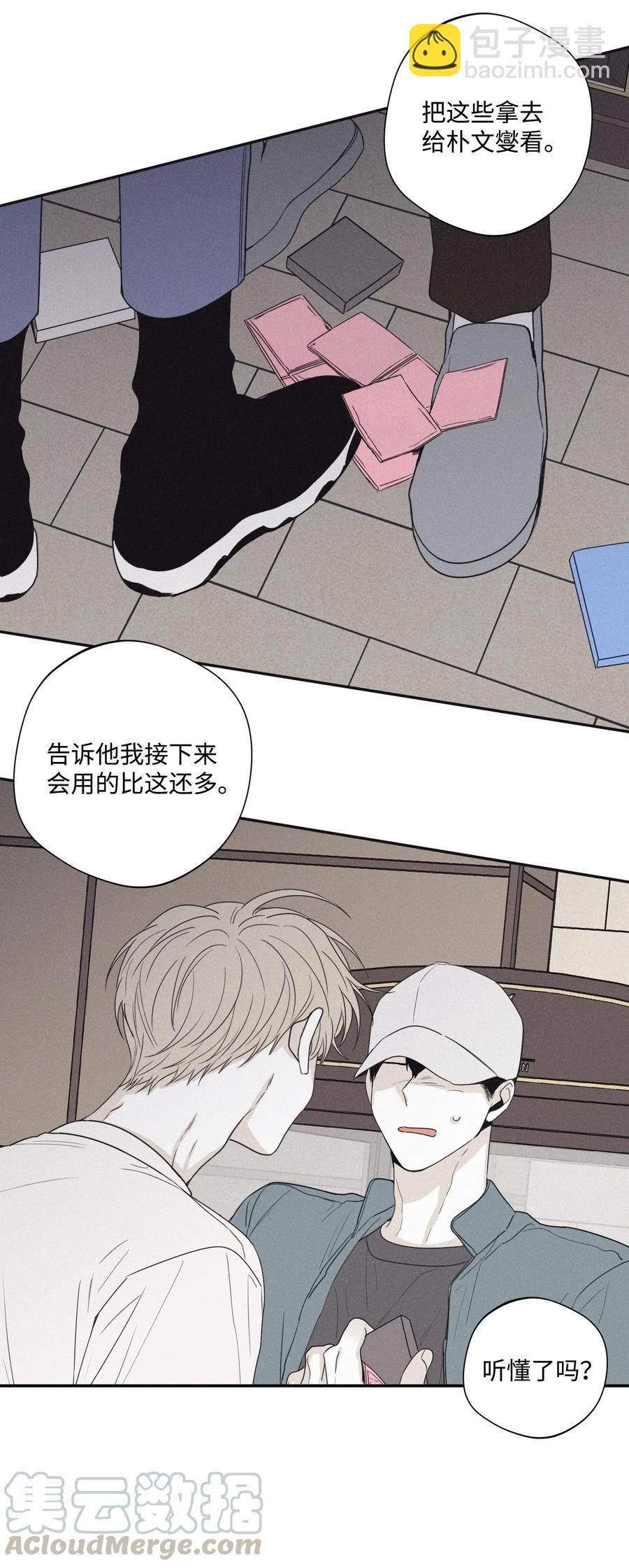 27 我会用的比这还多20